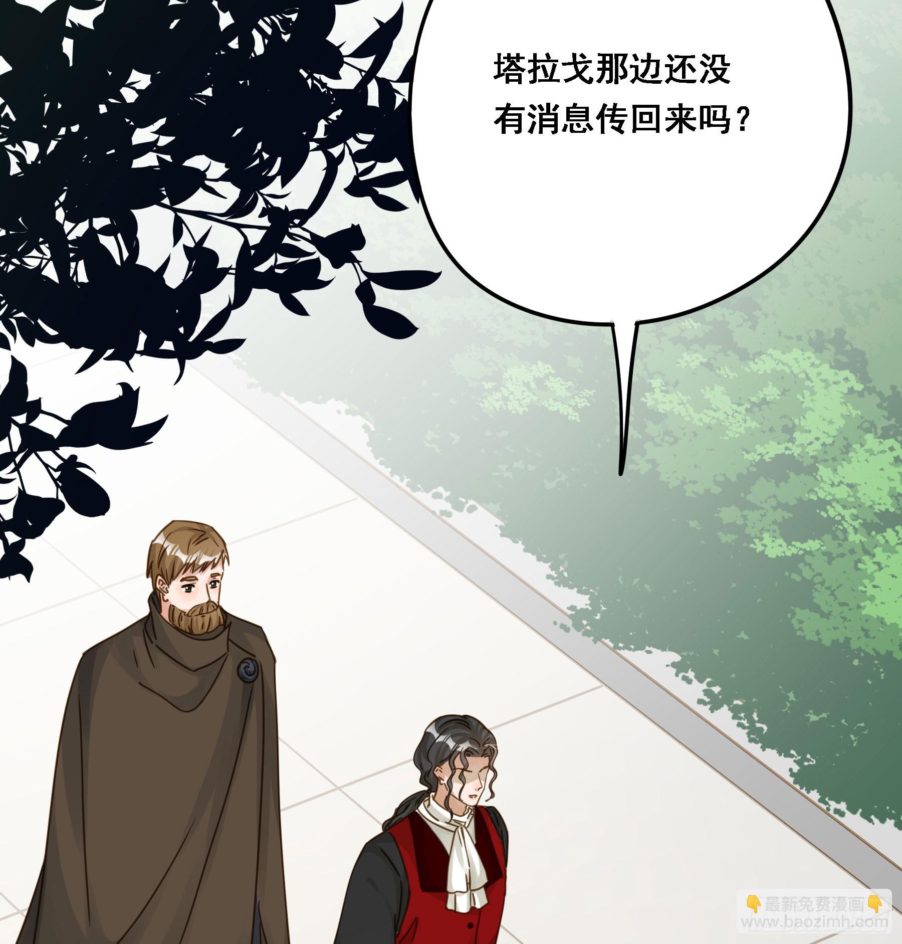 王室危机(1/2)-第127话