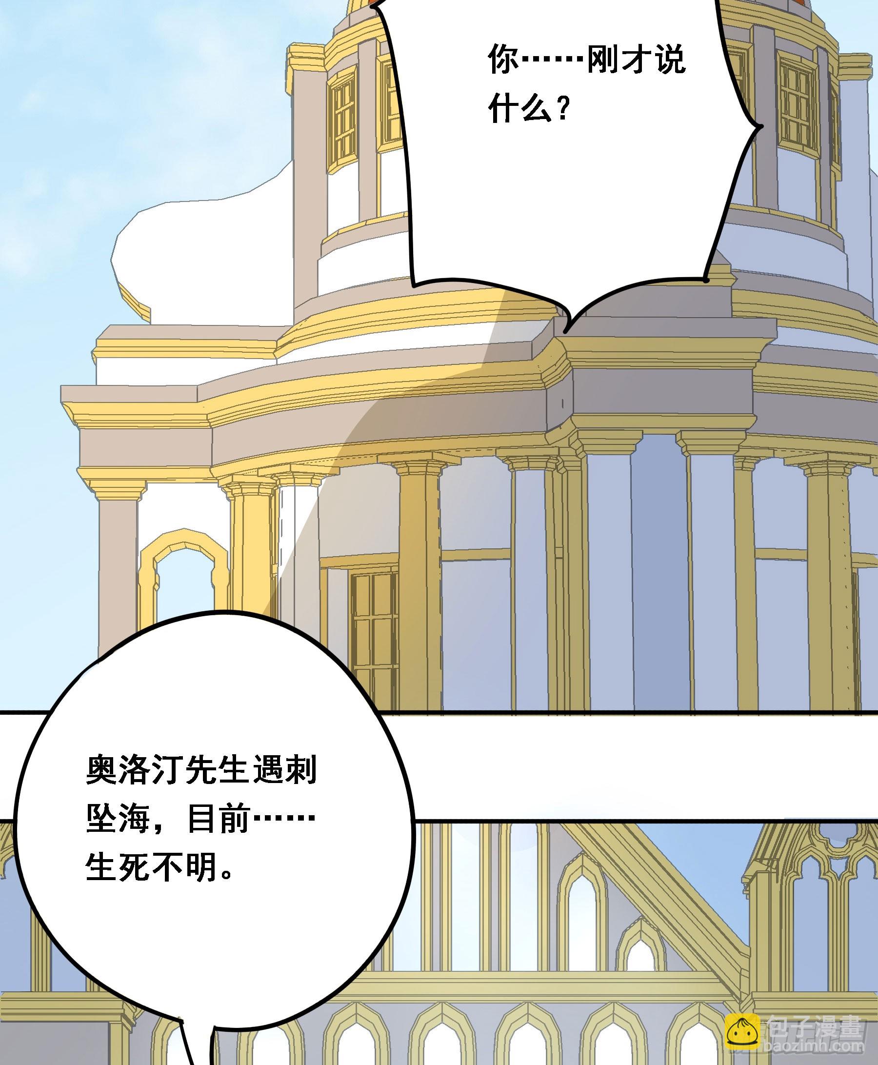 有了？！(1/2)-第129话