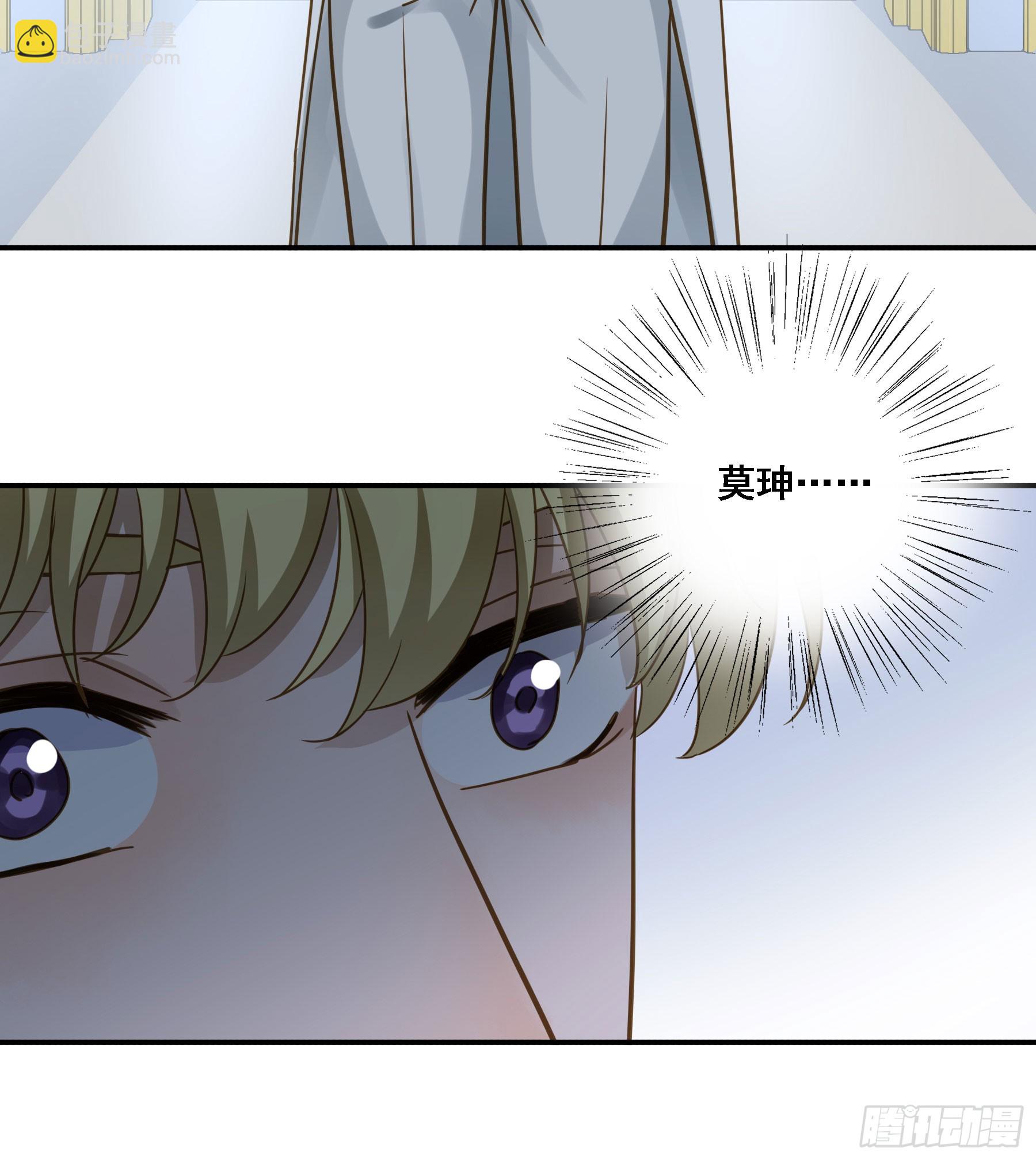 有了？！(1/2)-第129话