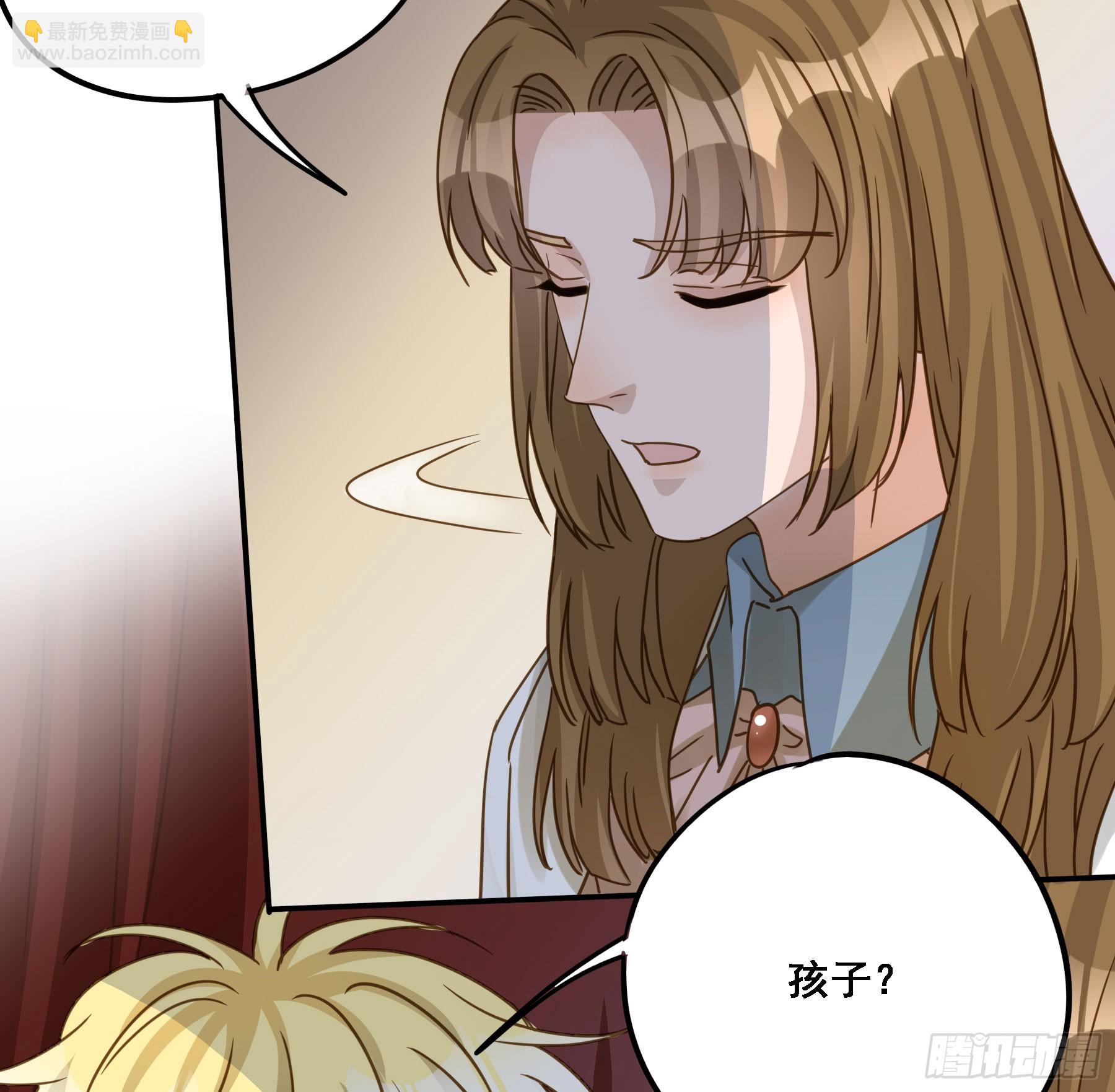 有了？！(1/2)-第129话