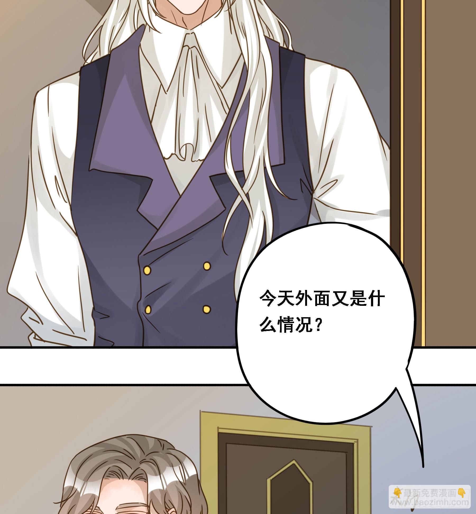 有了？！(1/2)-第129话