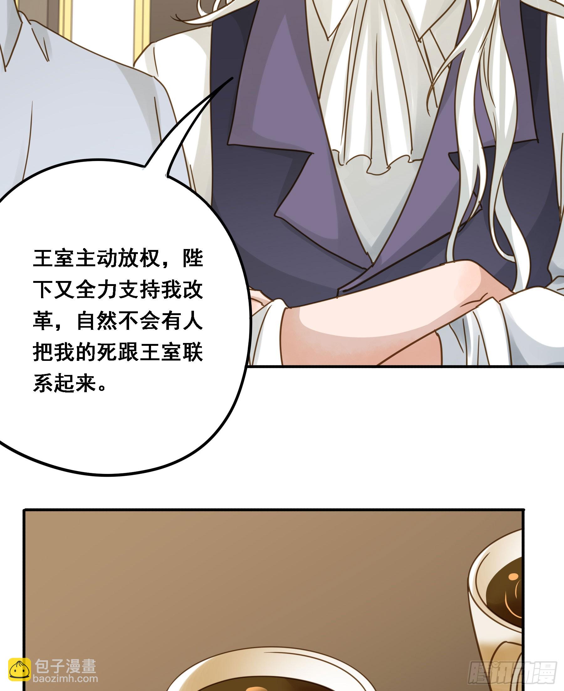 有了？！(1/2)-第129话