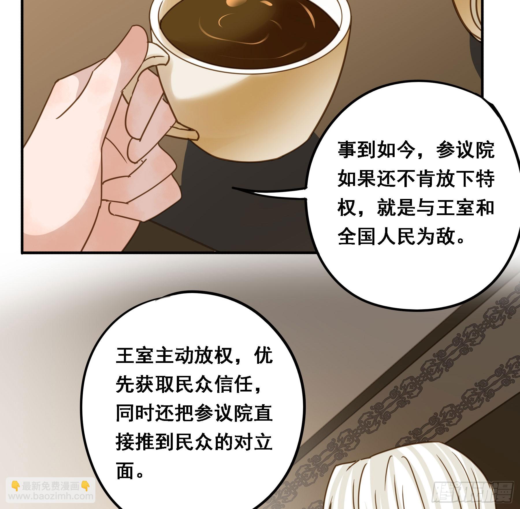 有了？！(1/2)-第129话
