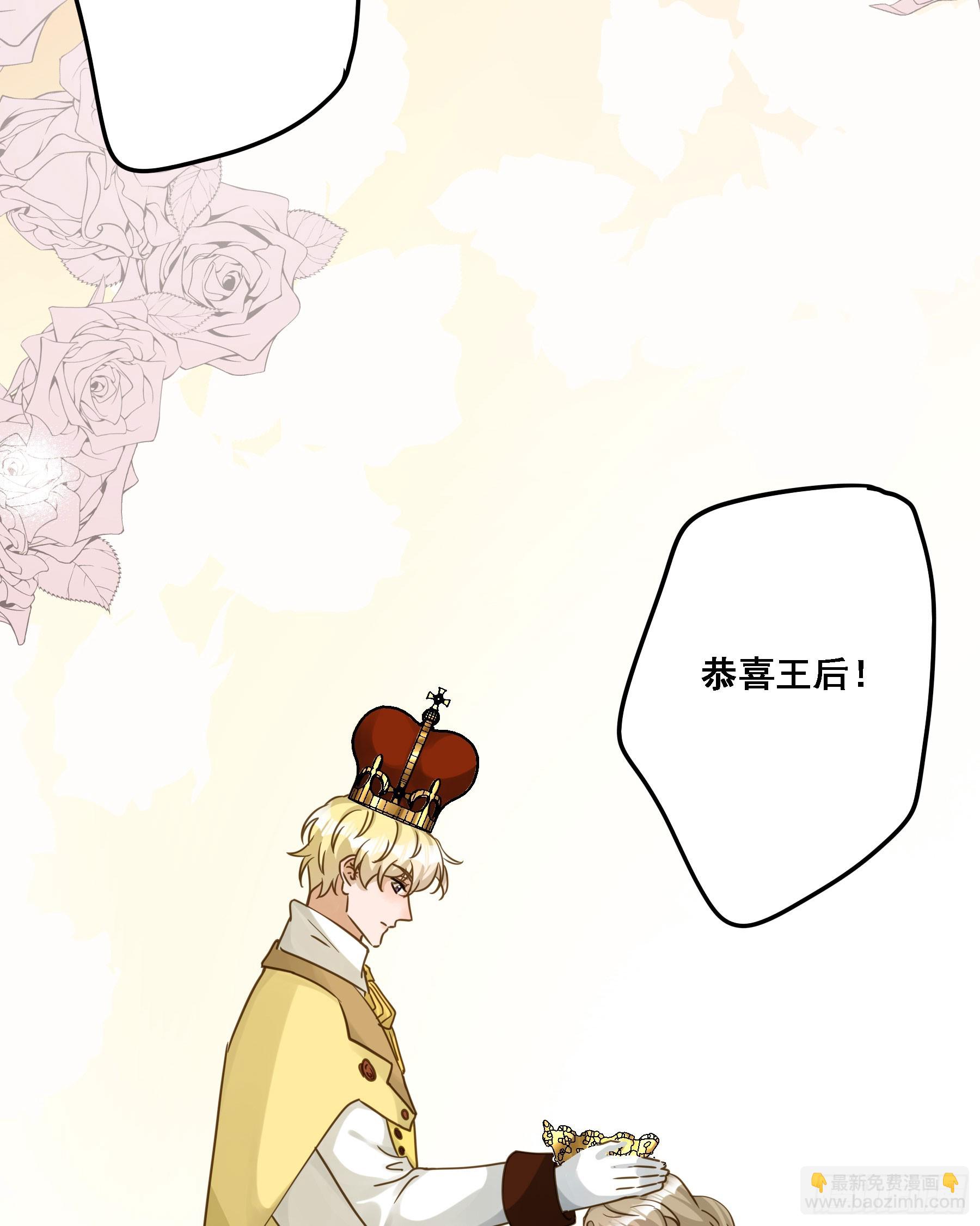 有了？！(1/2)-第129话