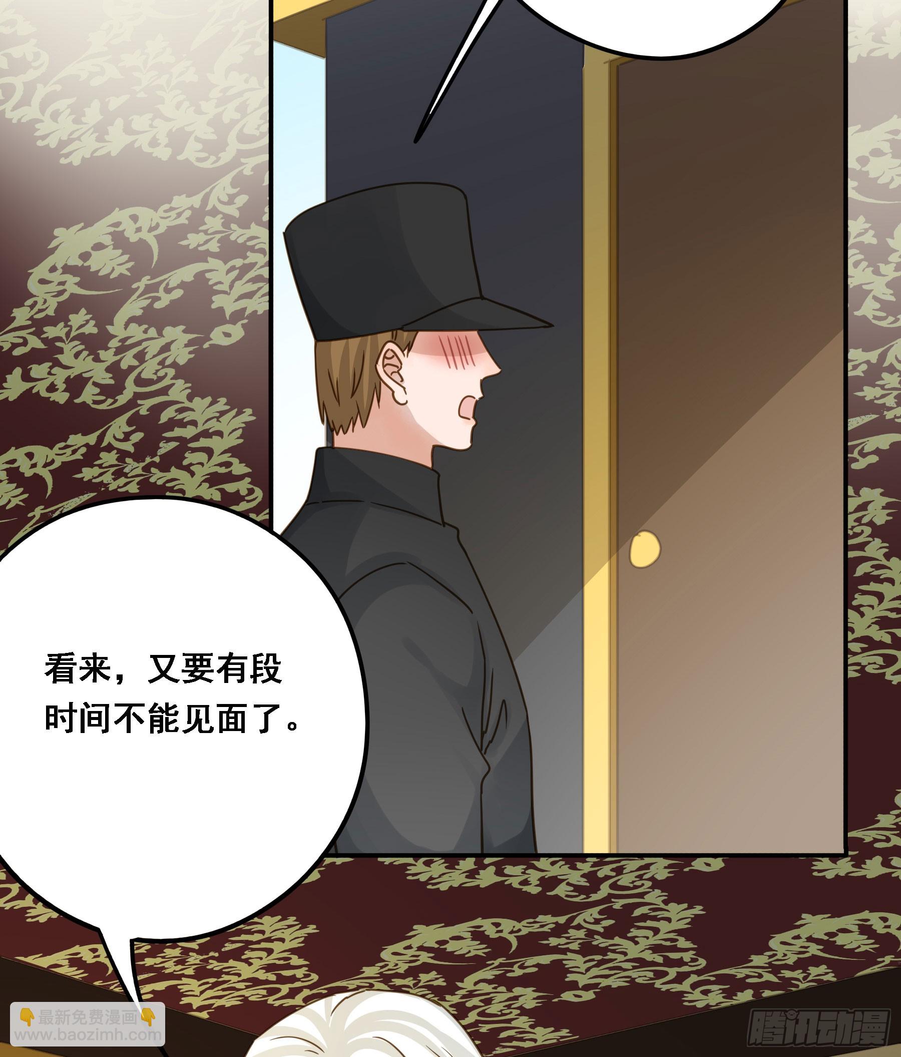 有了？！(1/2)-第129话