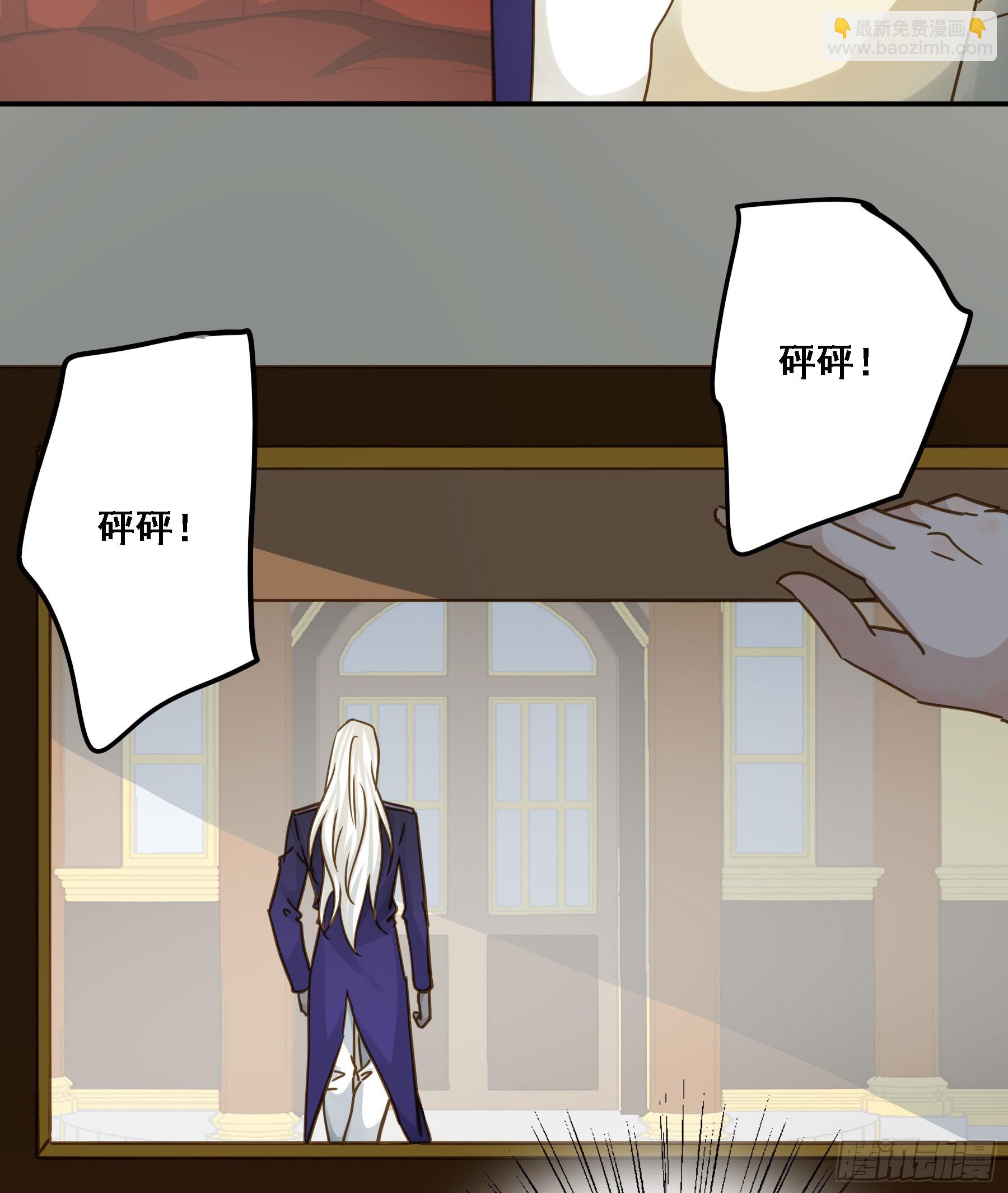 有了？！(1/2)-第129话