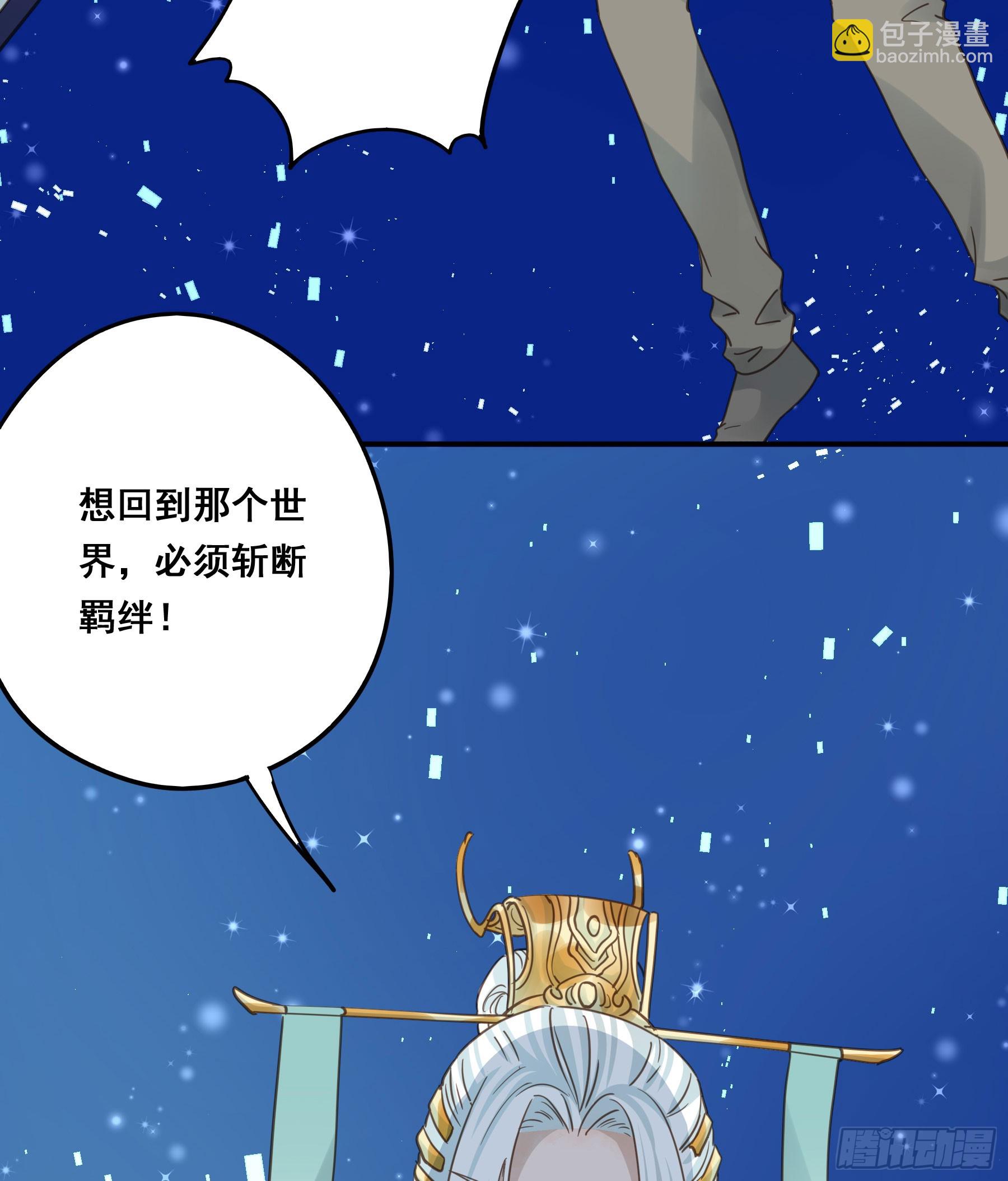 重逢-第131话