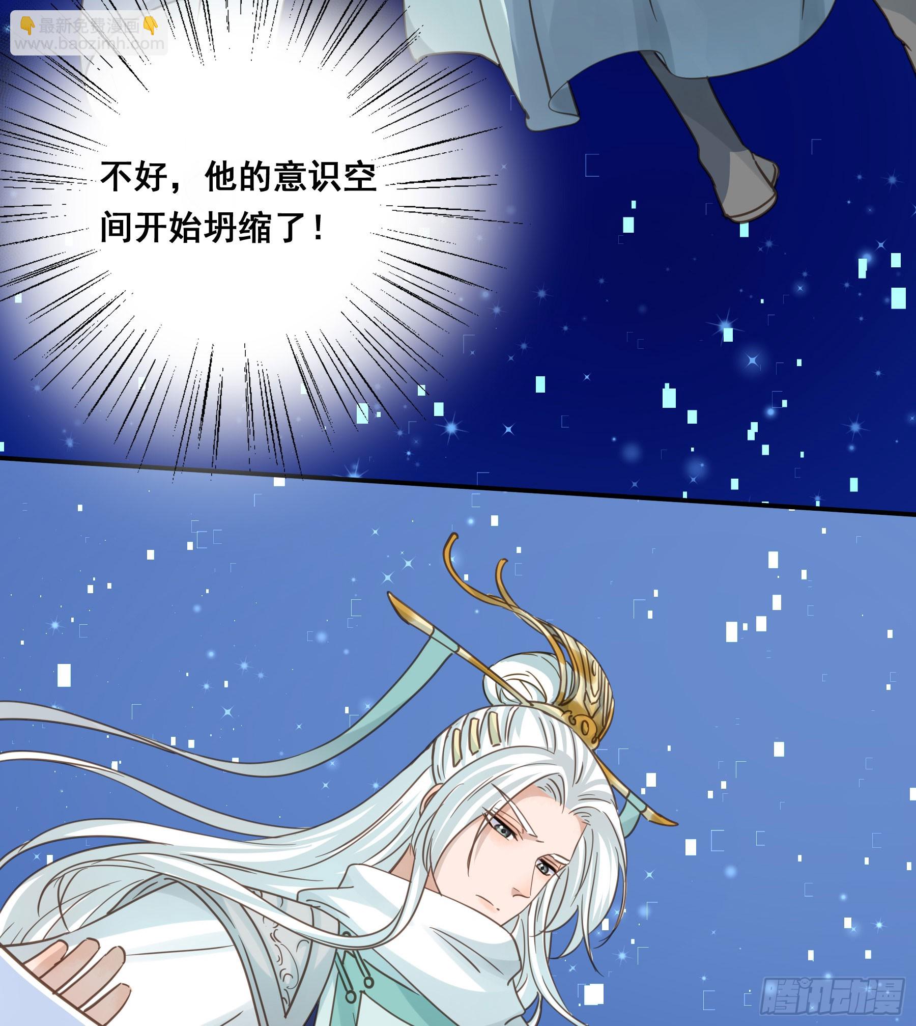重逢-第131话