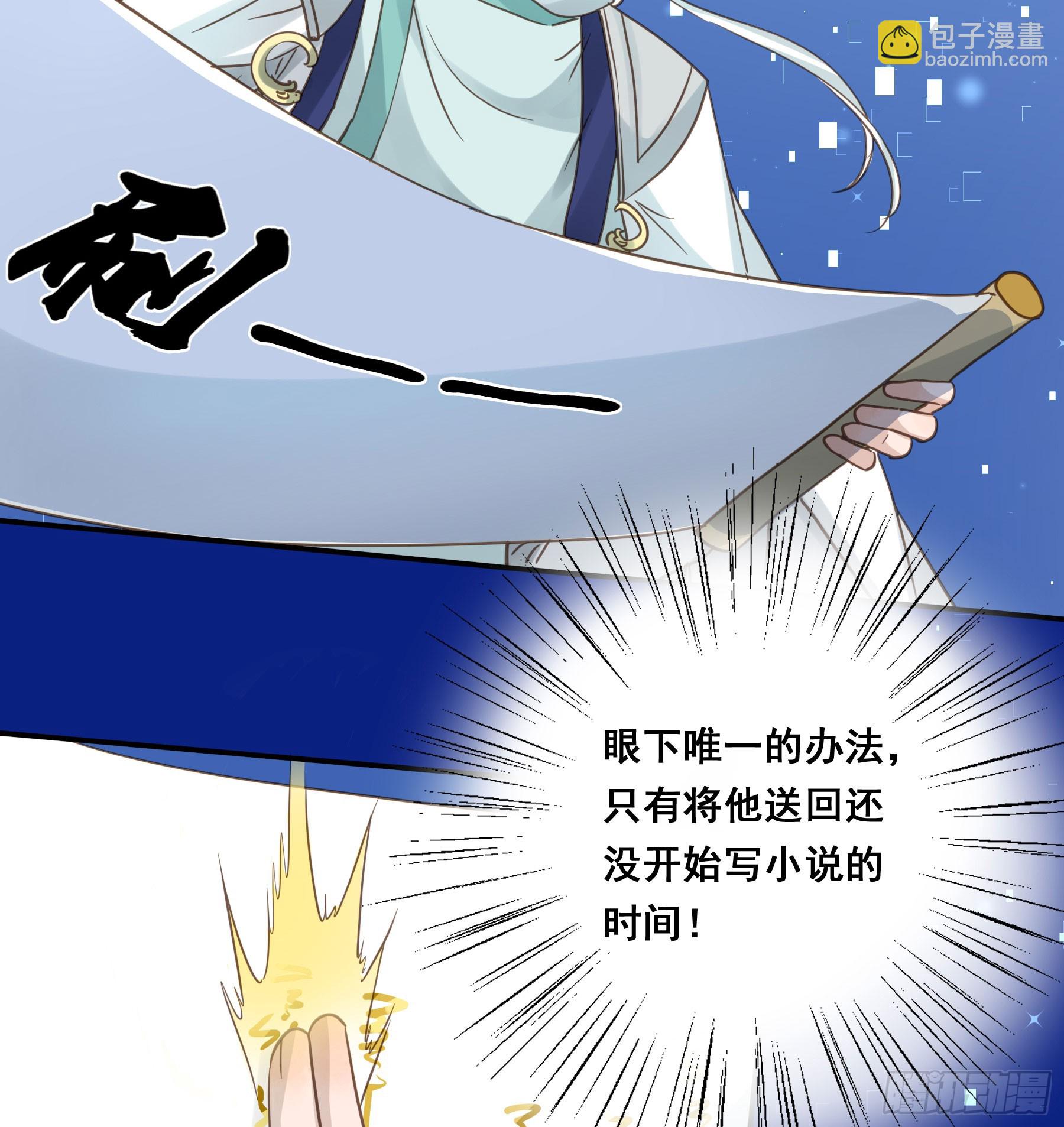 重逢-第131话