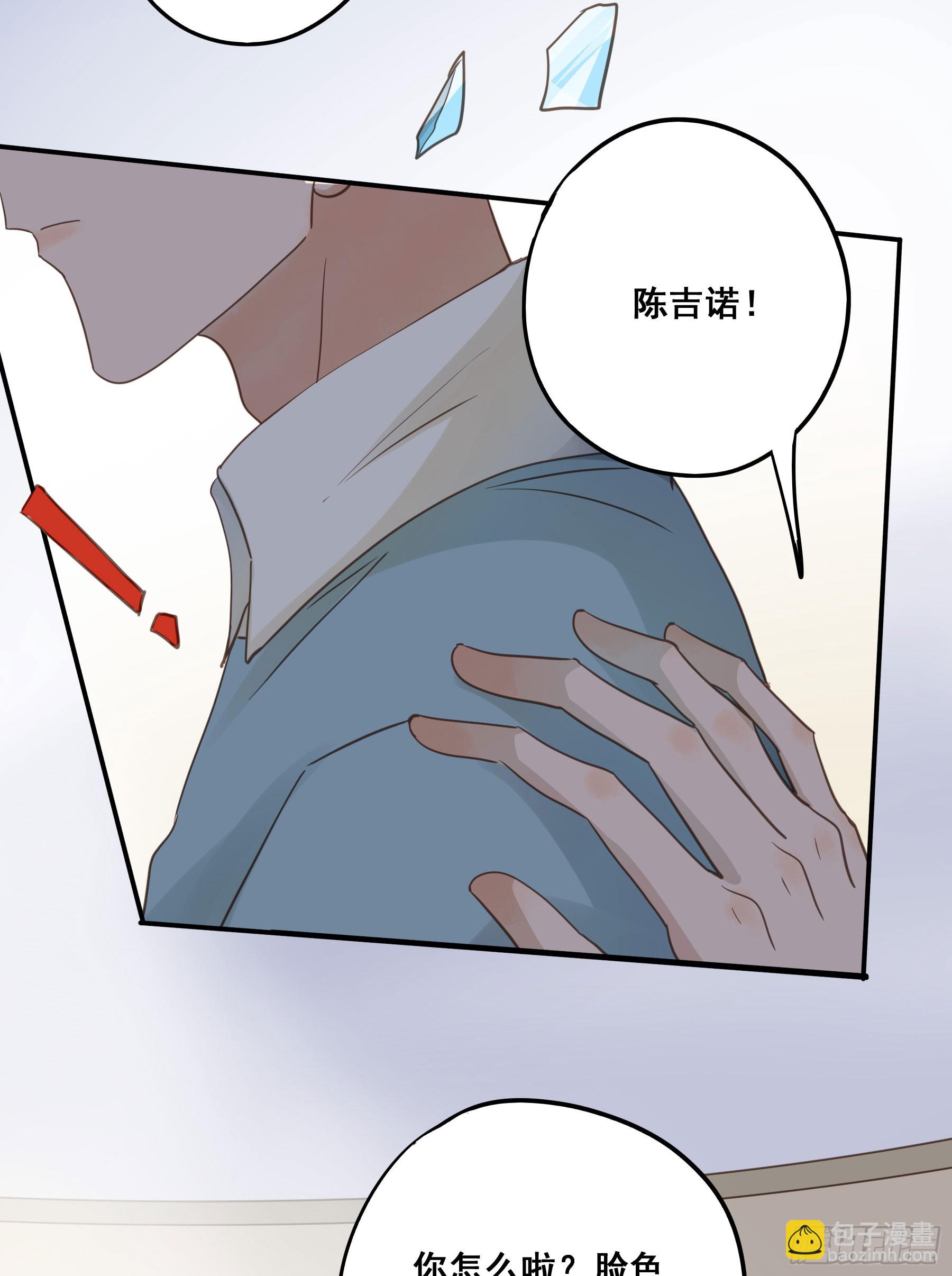 重逢-第131话
