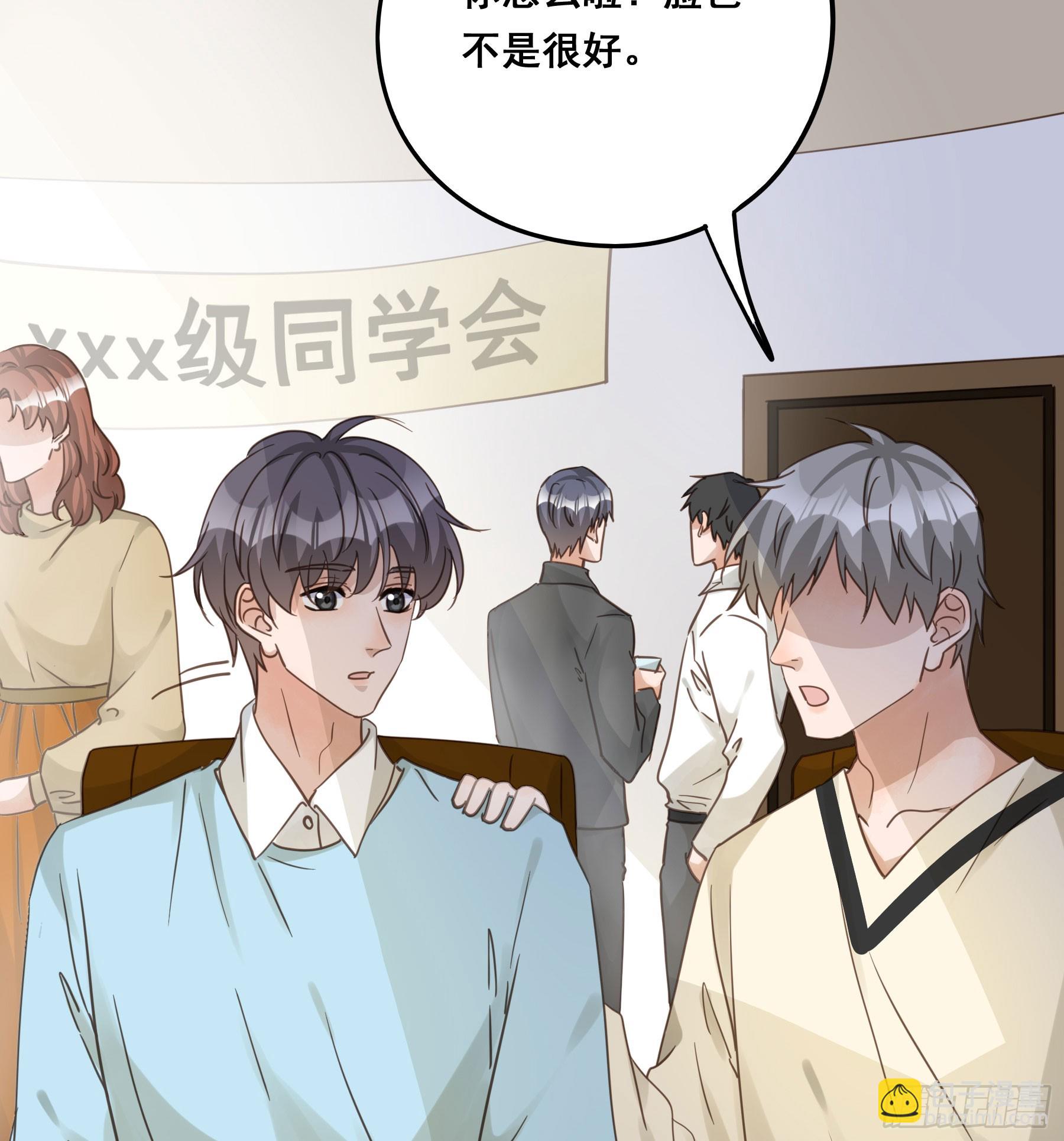 重逢-第131话