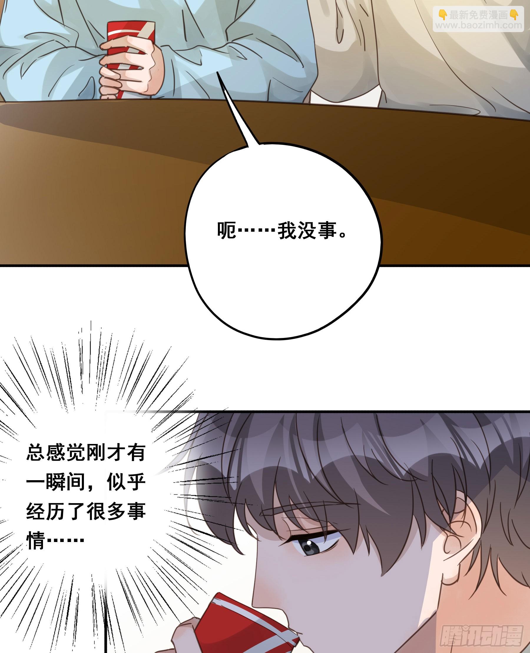 重逢-第131话