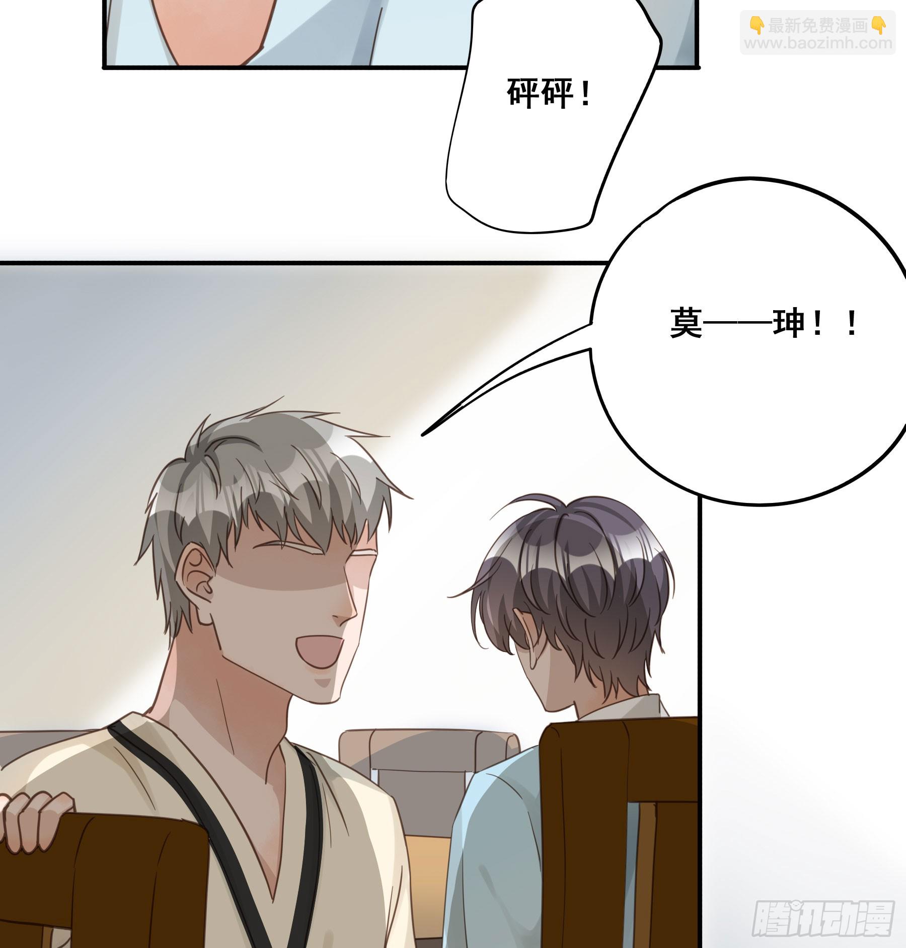 重逢-第131话