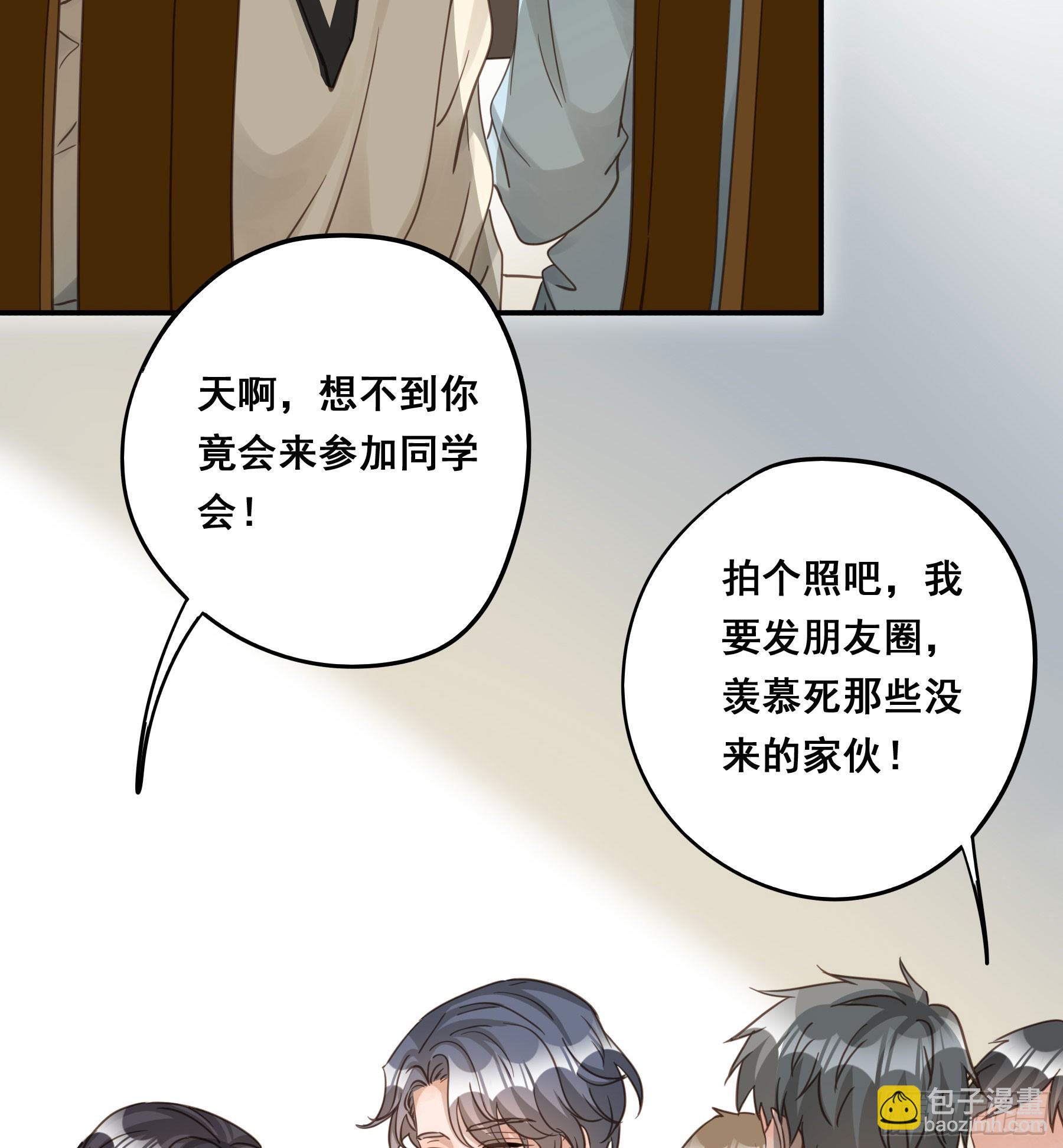 重逢-第131话