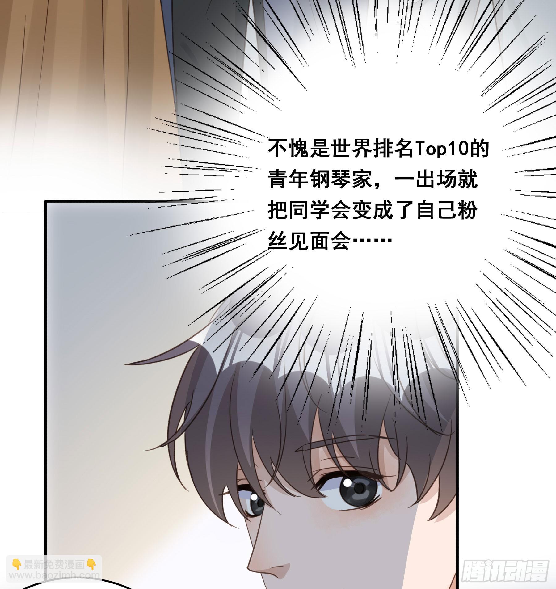 重逢-第131话
