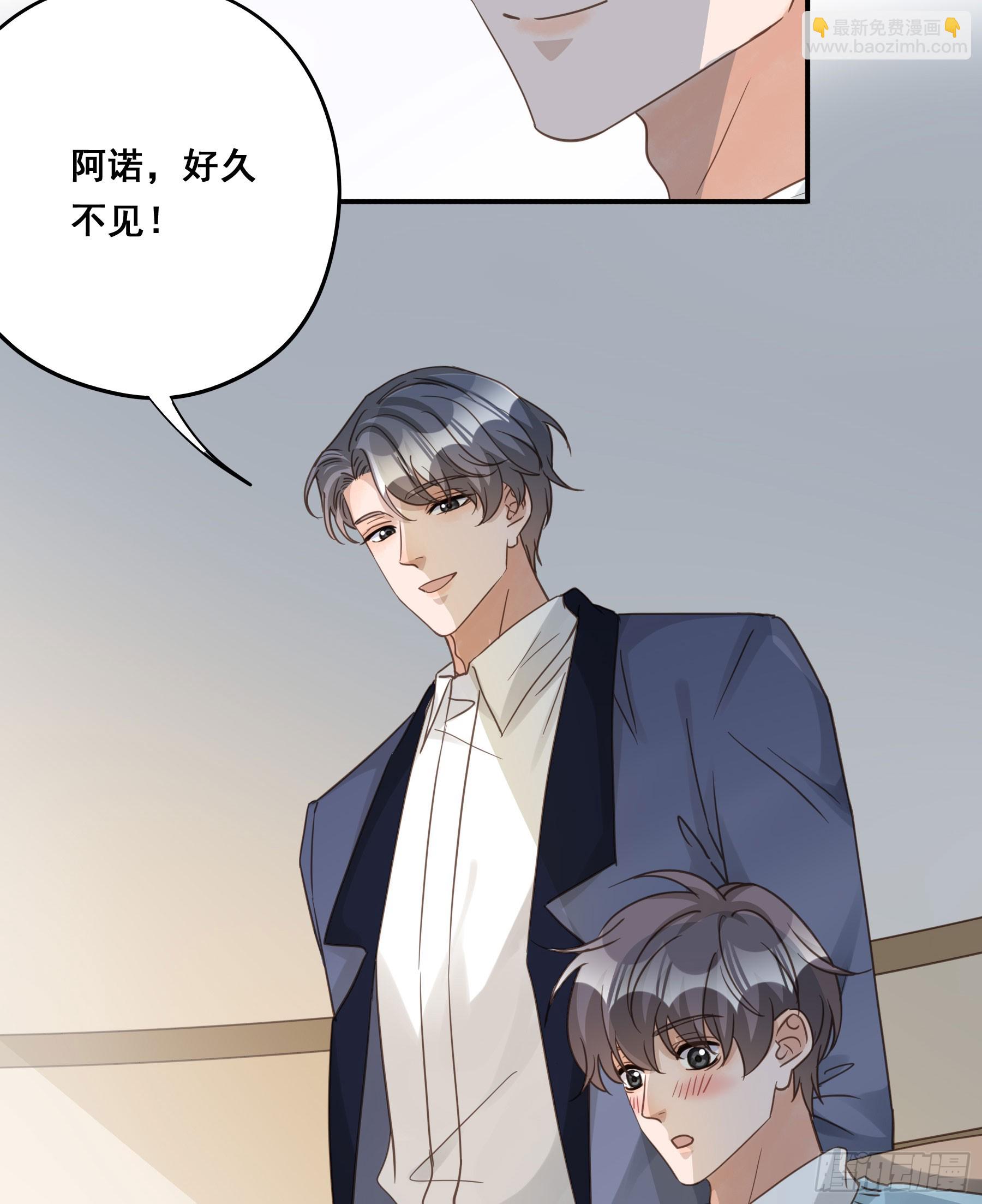 重逢-第131话