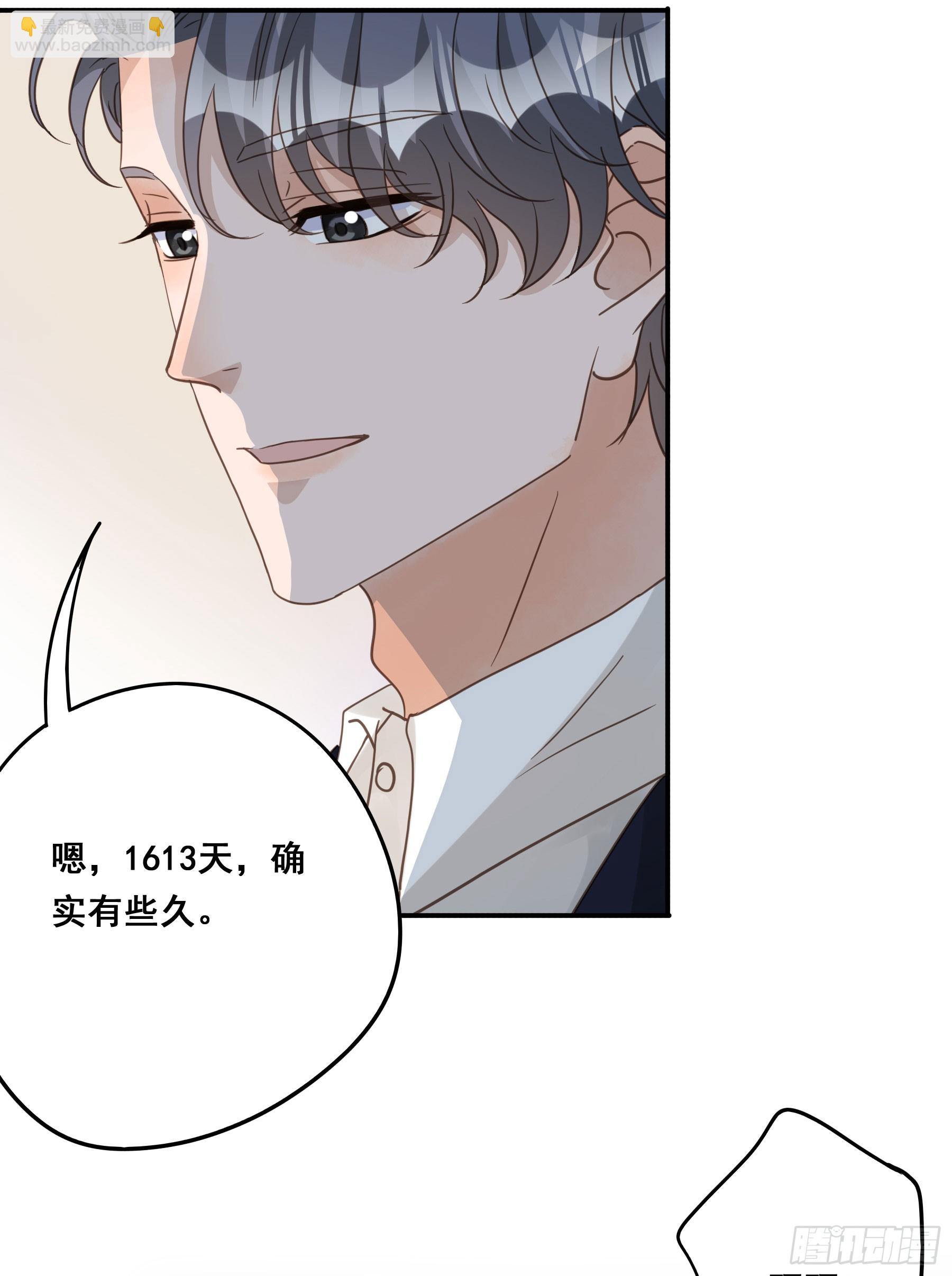 重逢-第131话
