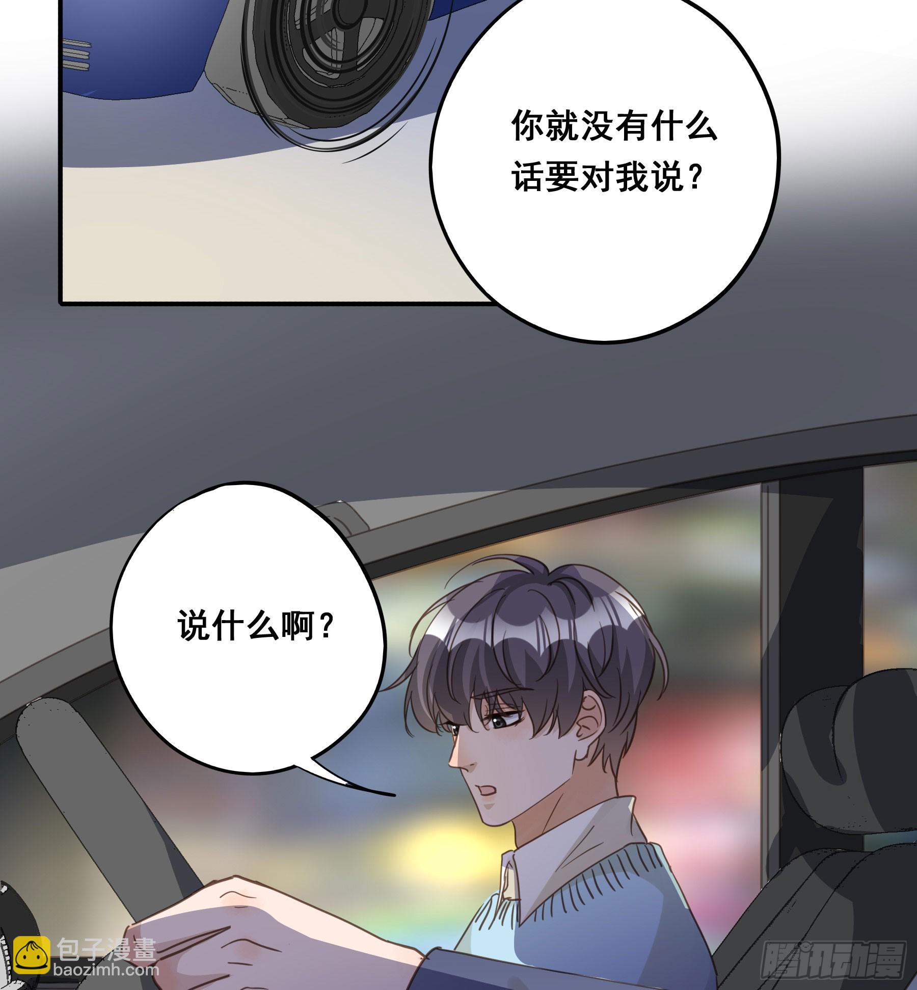 重逢-第131话