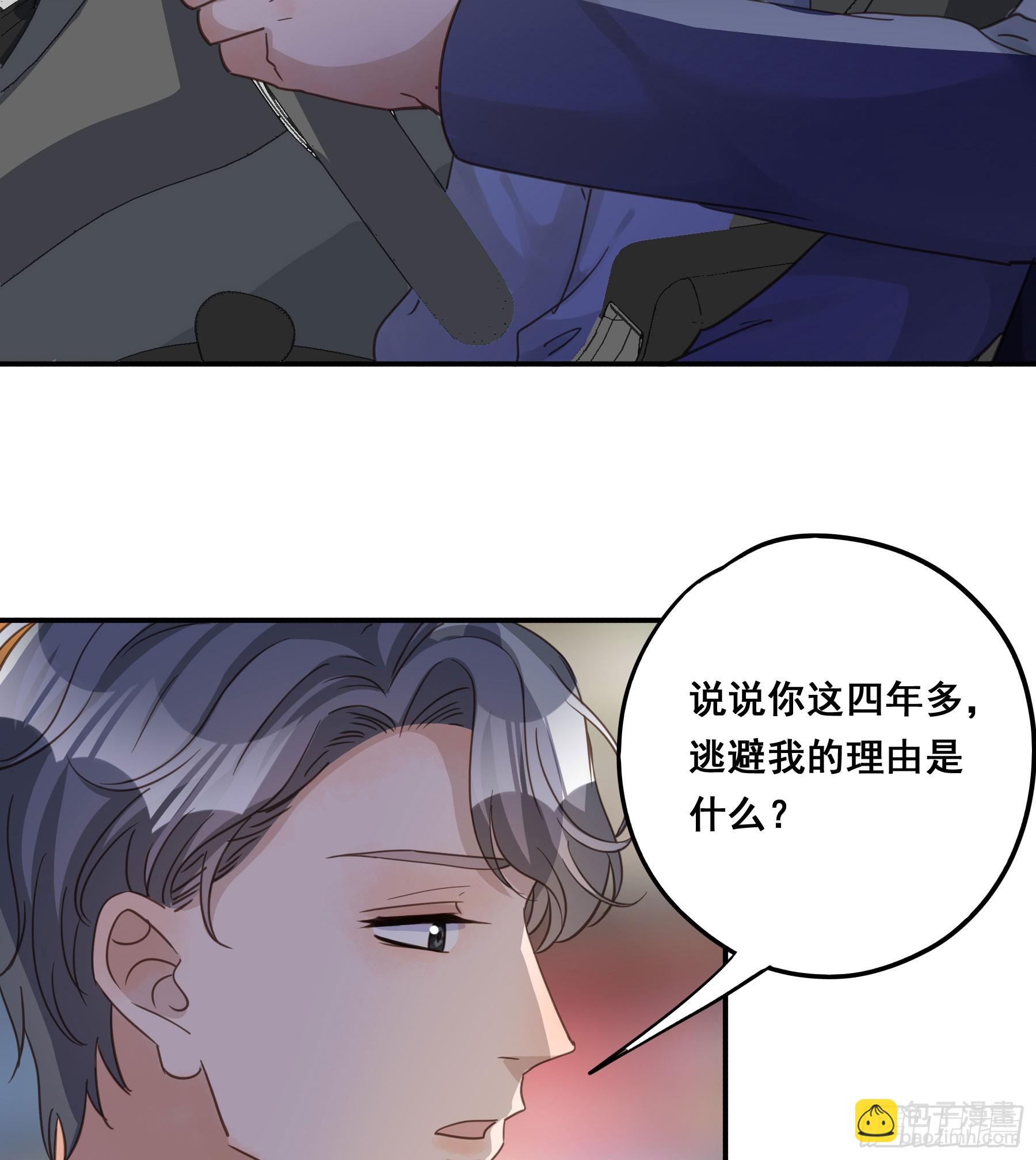 重逢-第131话