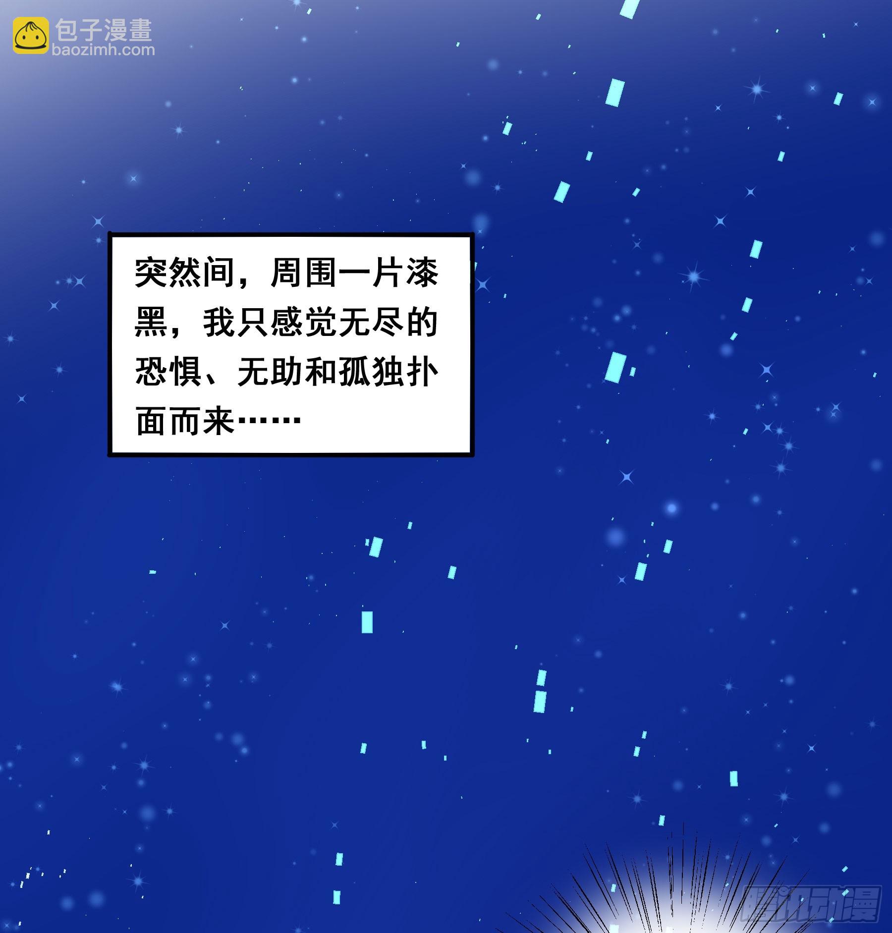 重逢-第131话