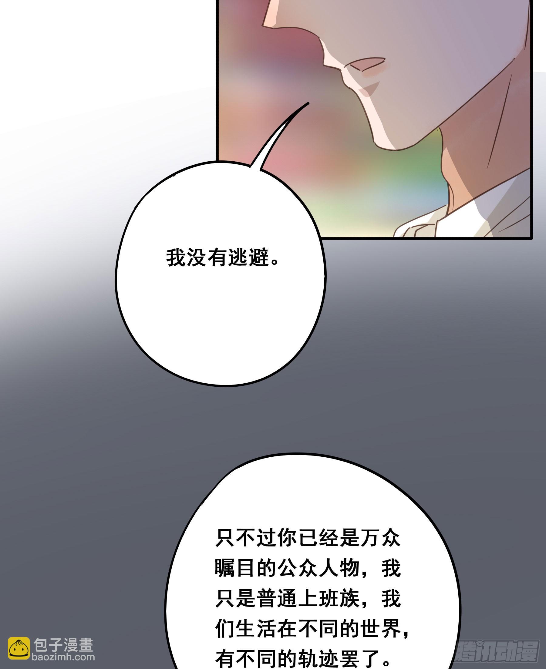 重逢-第131话