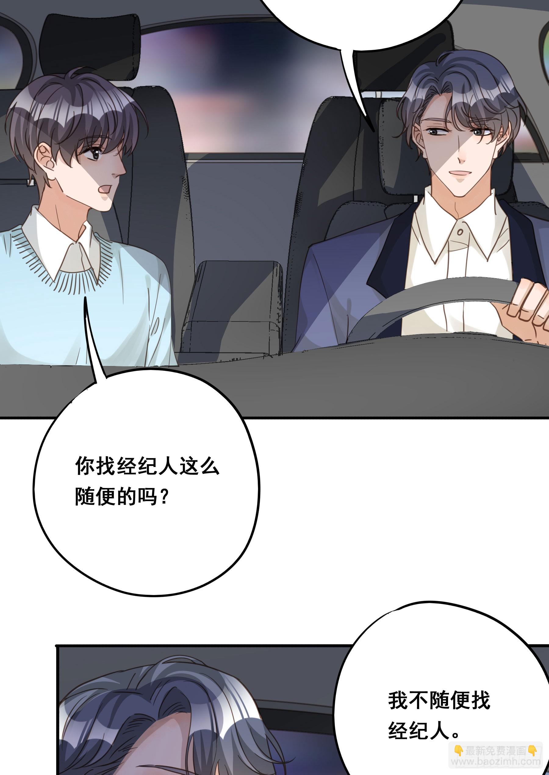 重逢-第131话