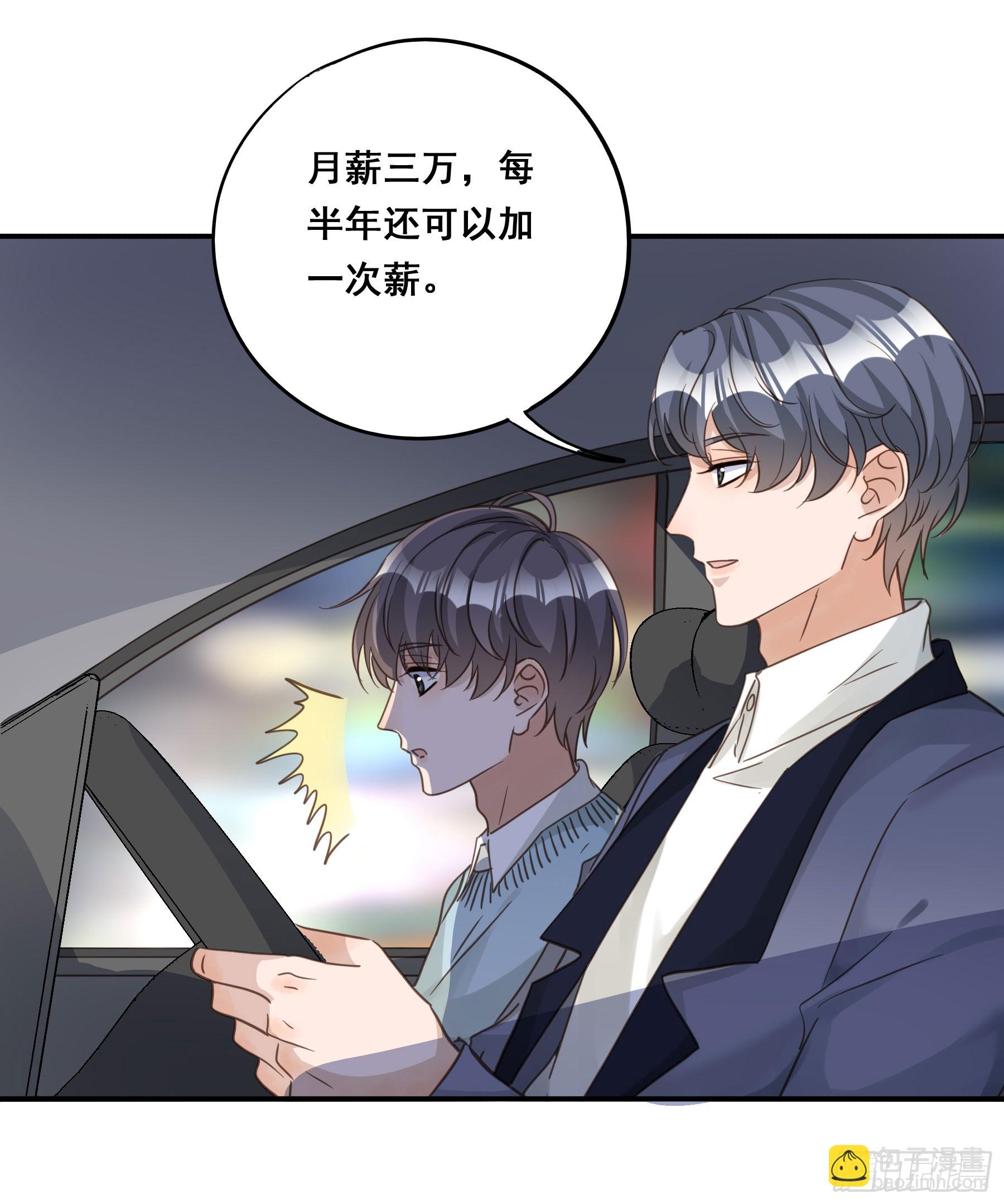 重逢-第131话
