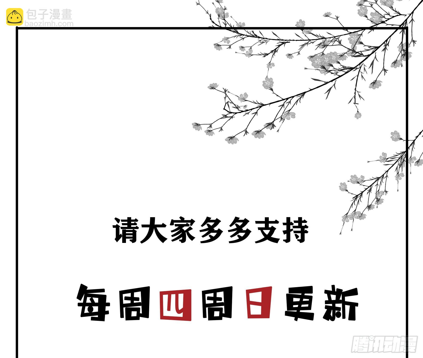 重逢-第131话