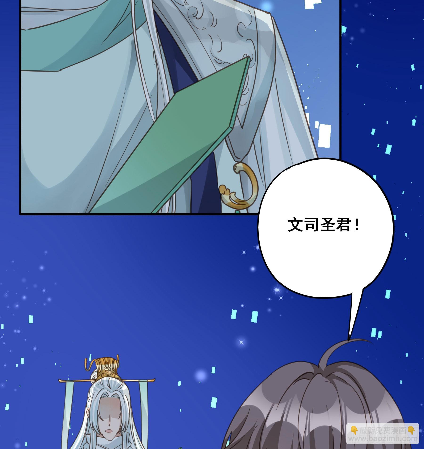 重逢-第131话