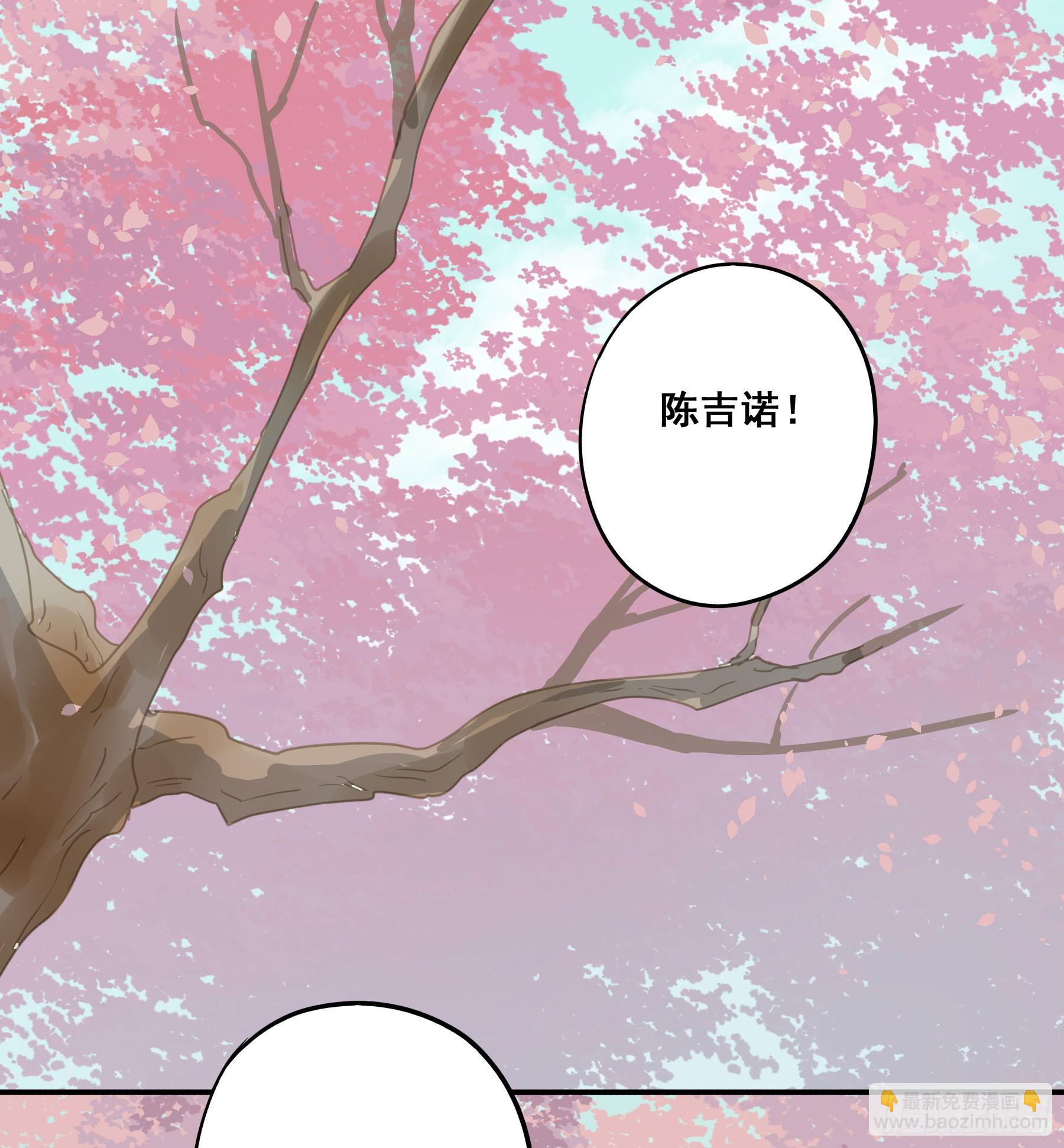 莫珅有爱人？-第133话