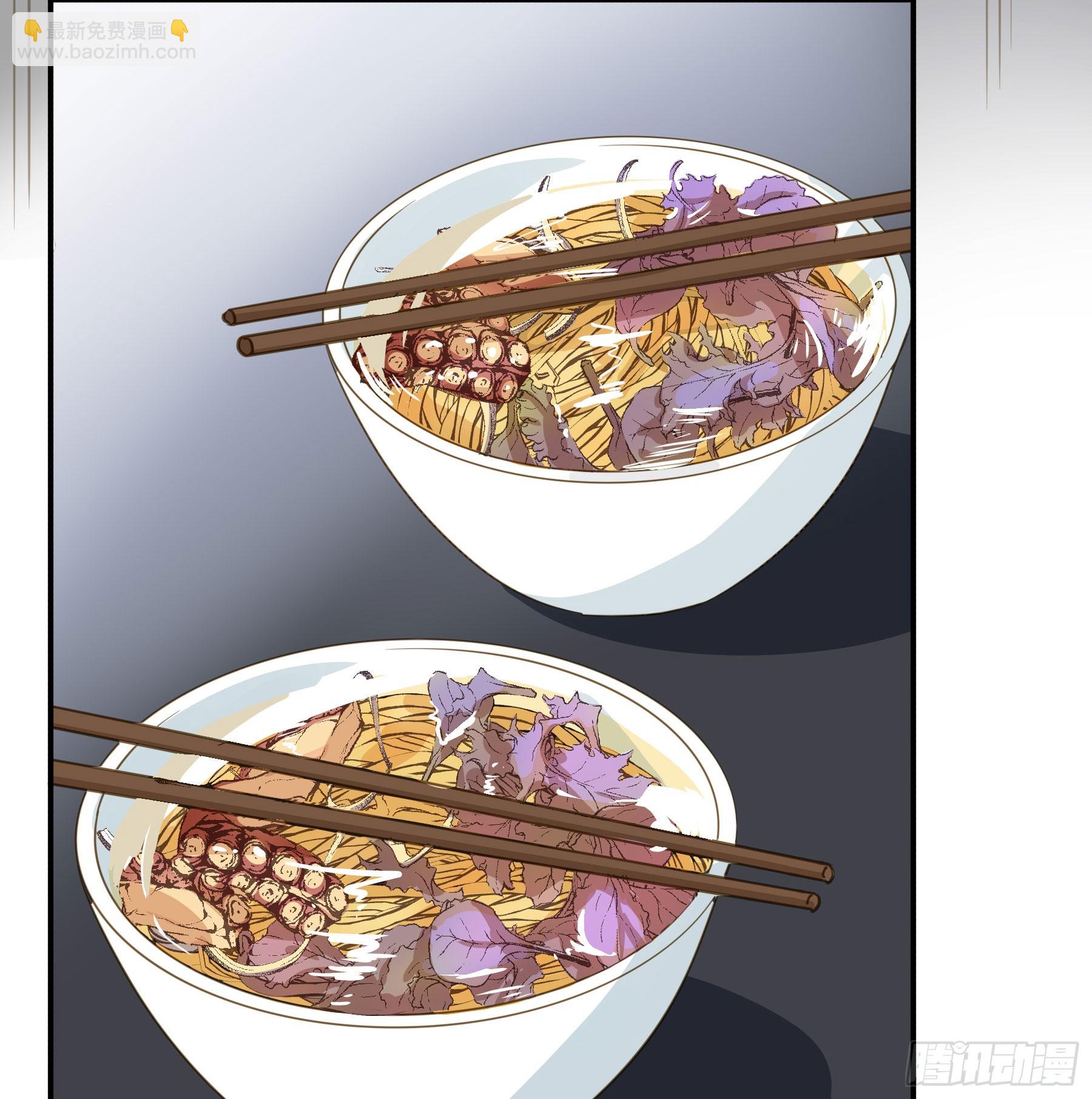 莫珅有爱人？-第133话