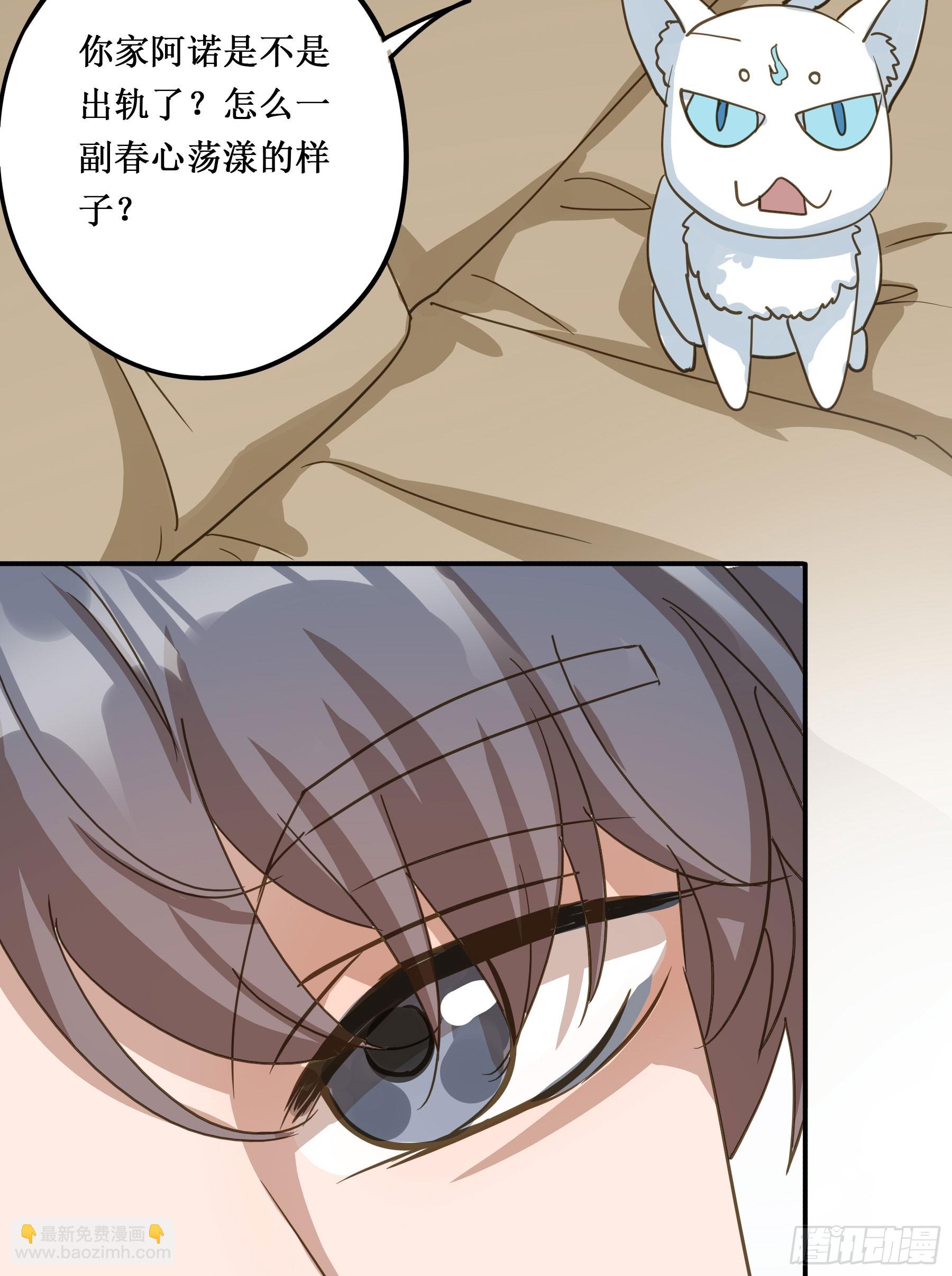 出轨前兆？(1/2)-第135话