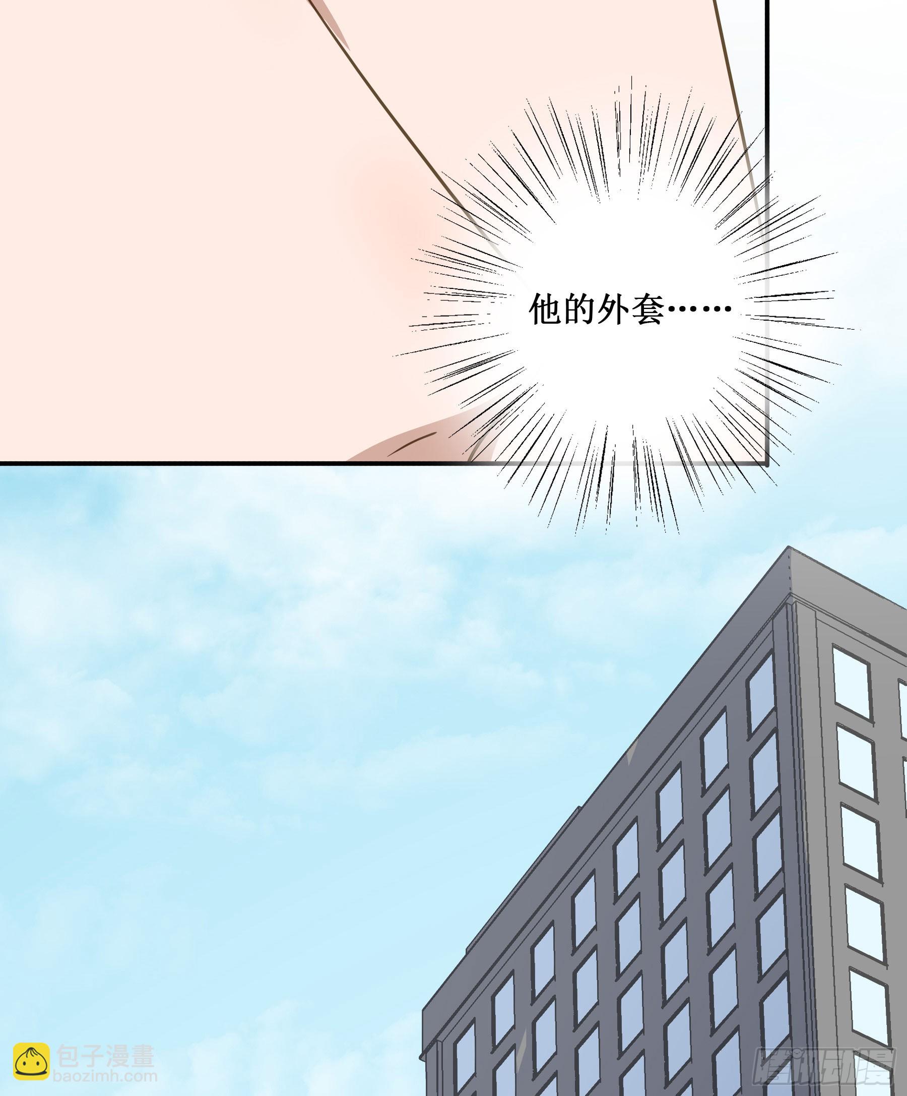 出轨前兆？(1/2)-第135话