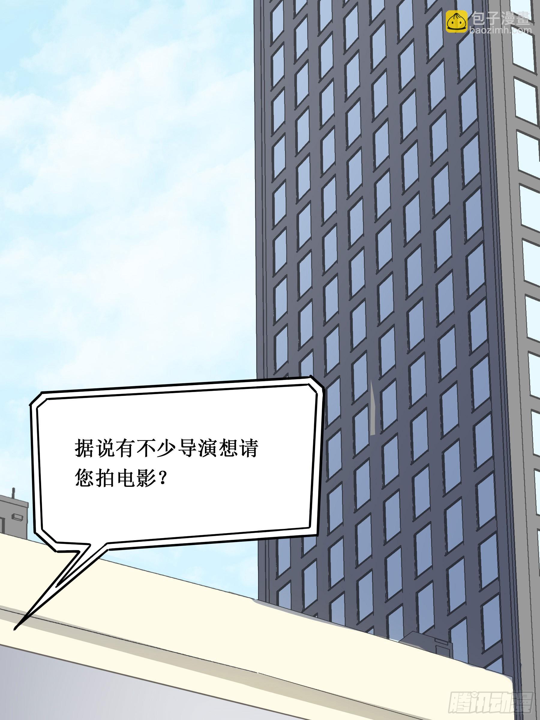 出轨前兆？(1/2)-第135话