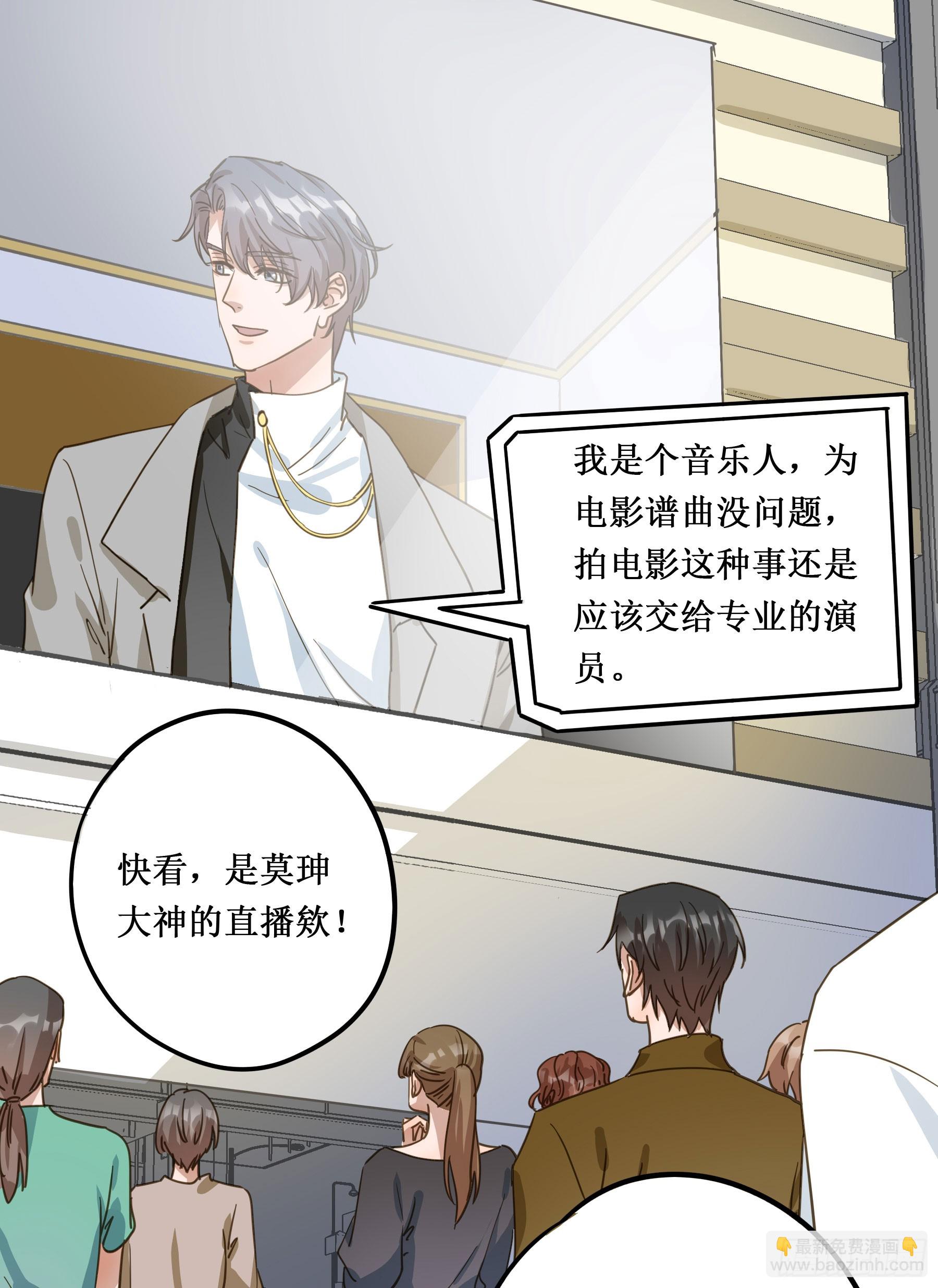 出轨前兆？(1/2)-第135话