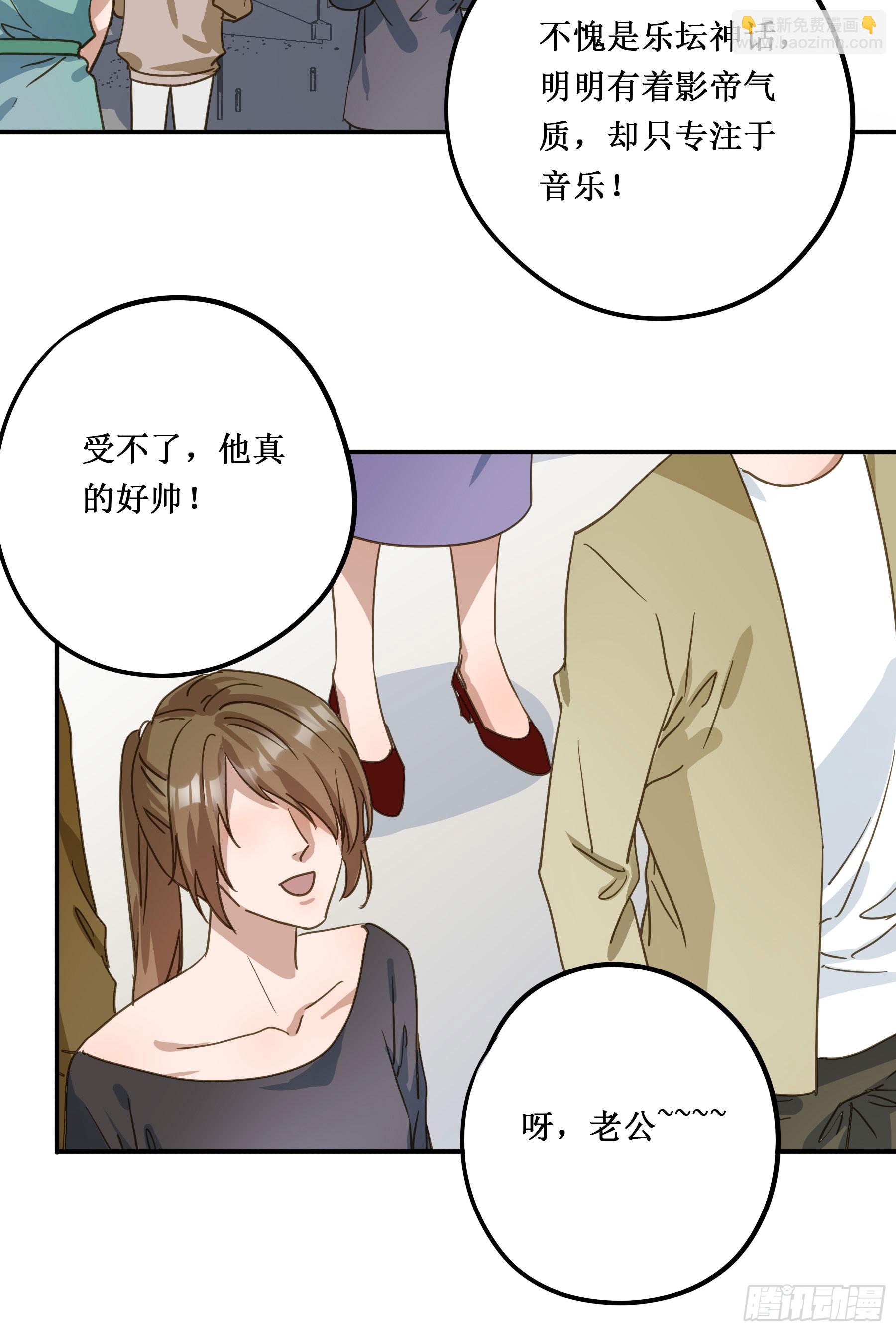 出轨前兆？(1/2)-第135话