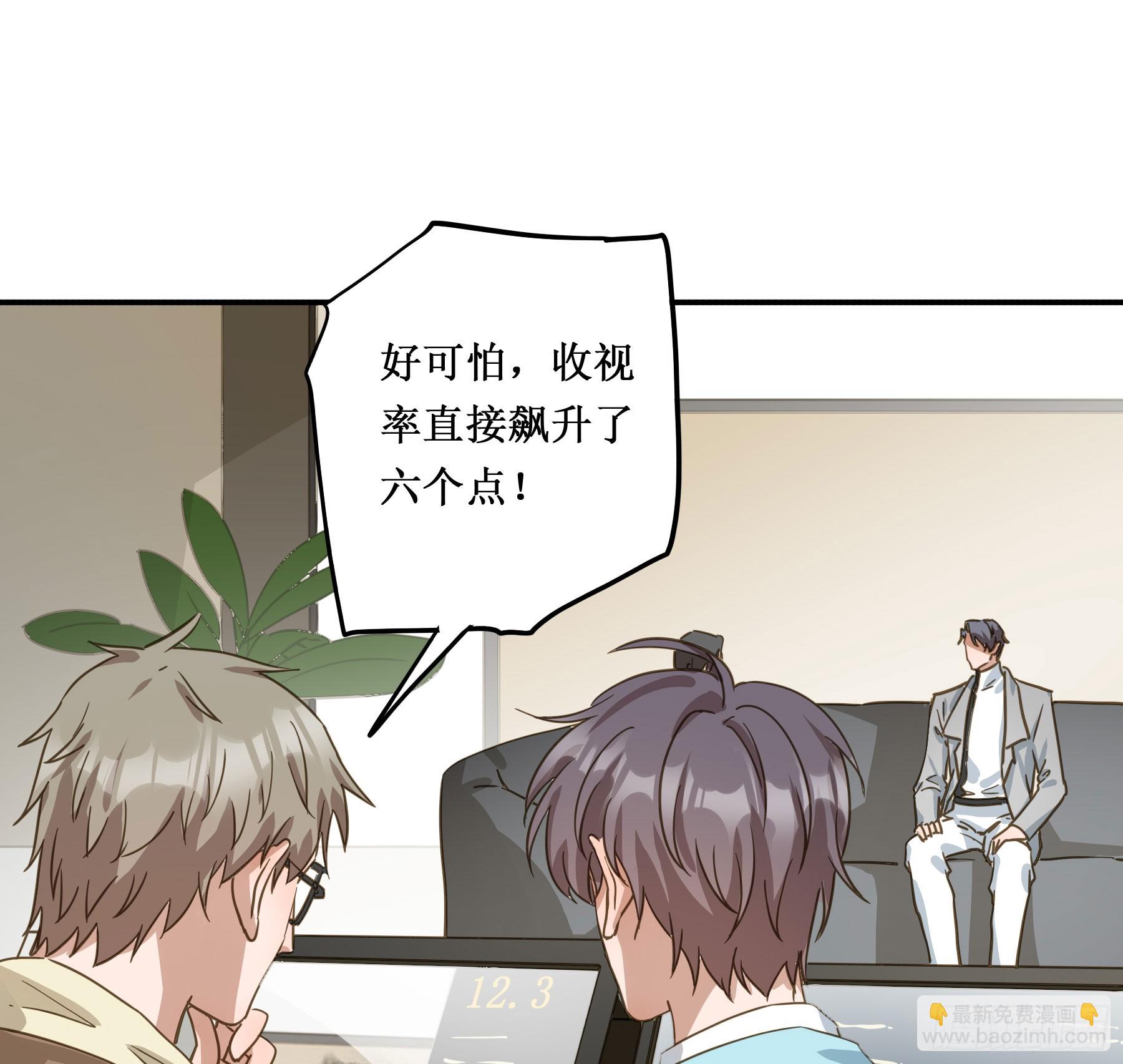 出轨前兆？(1/2)-第135话