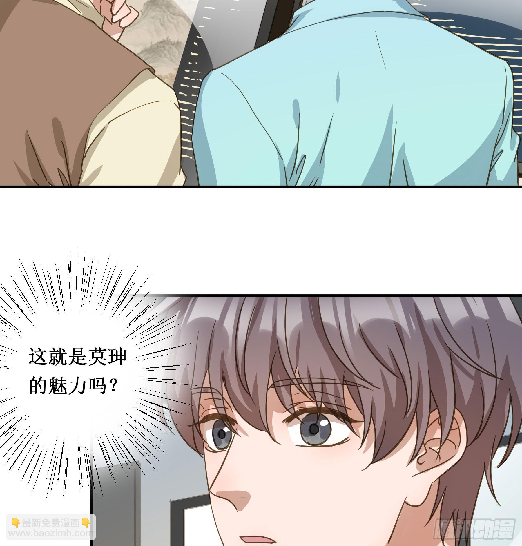 出轨前兆？(1/2)-第135话