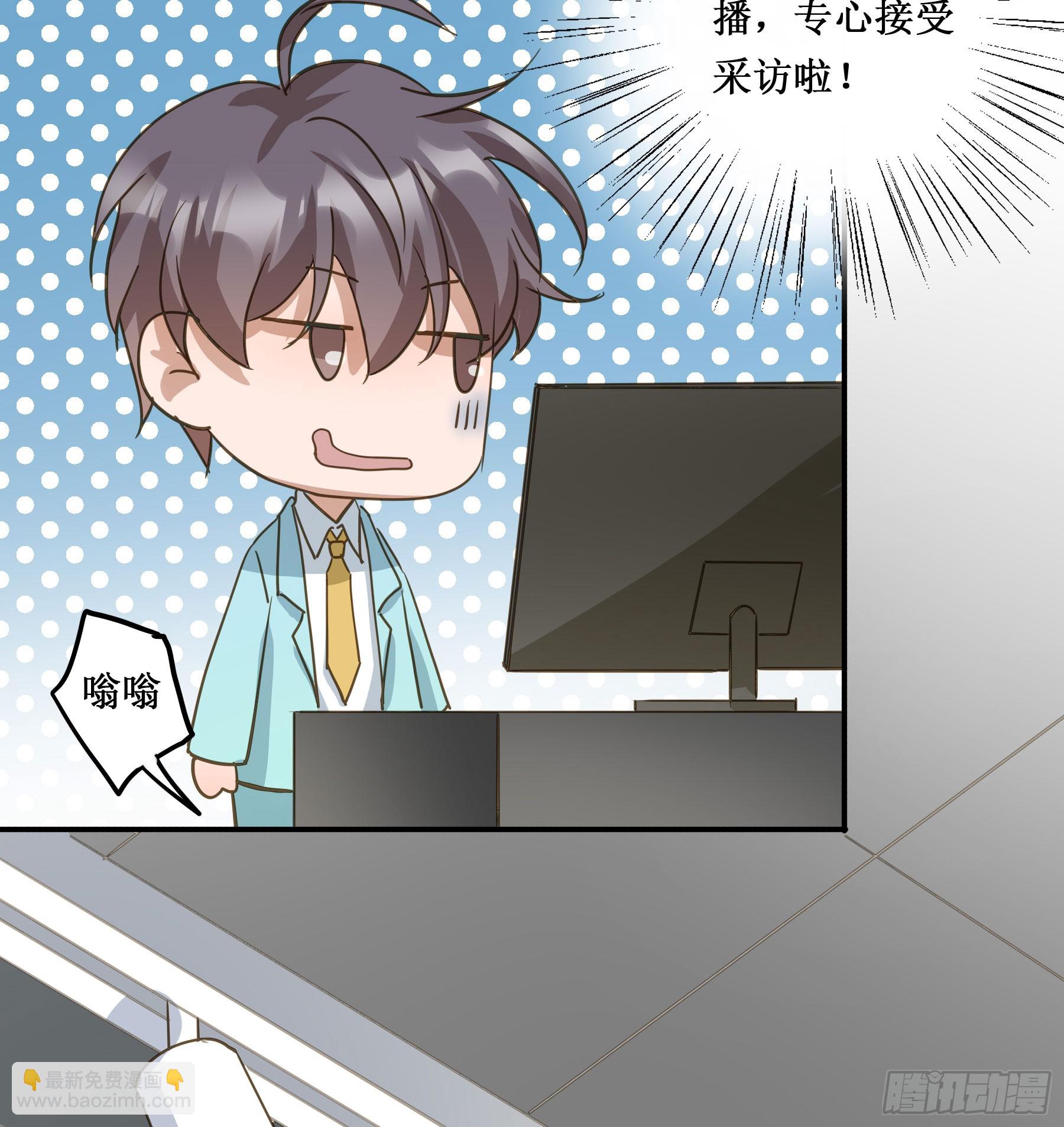 出轨前兆？(1/2)-第135话