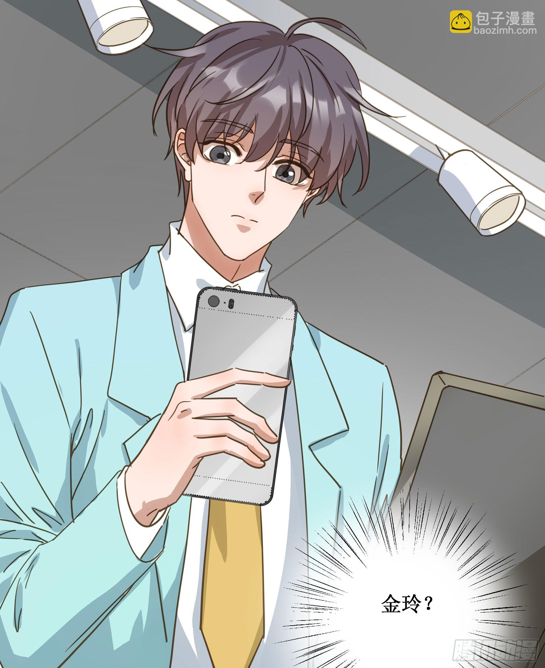出轨前兆？(1/2)-第135话