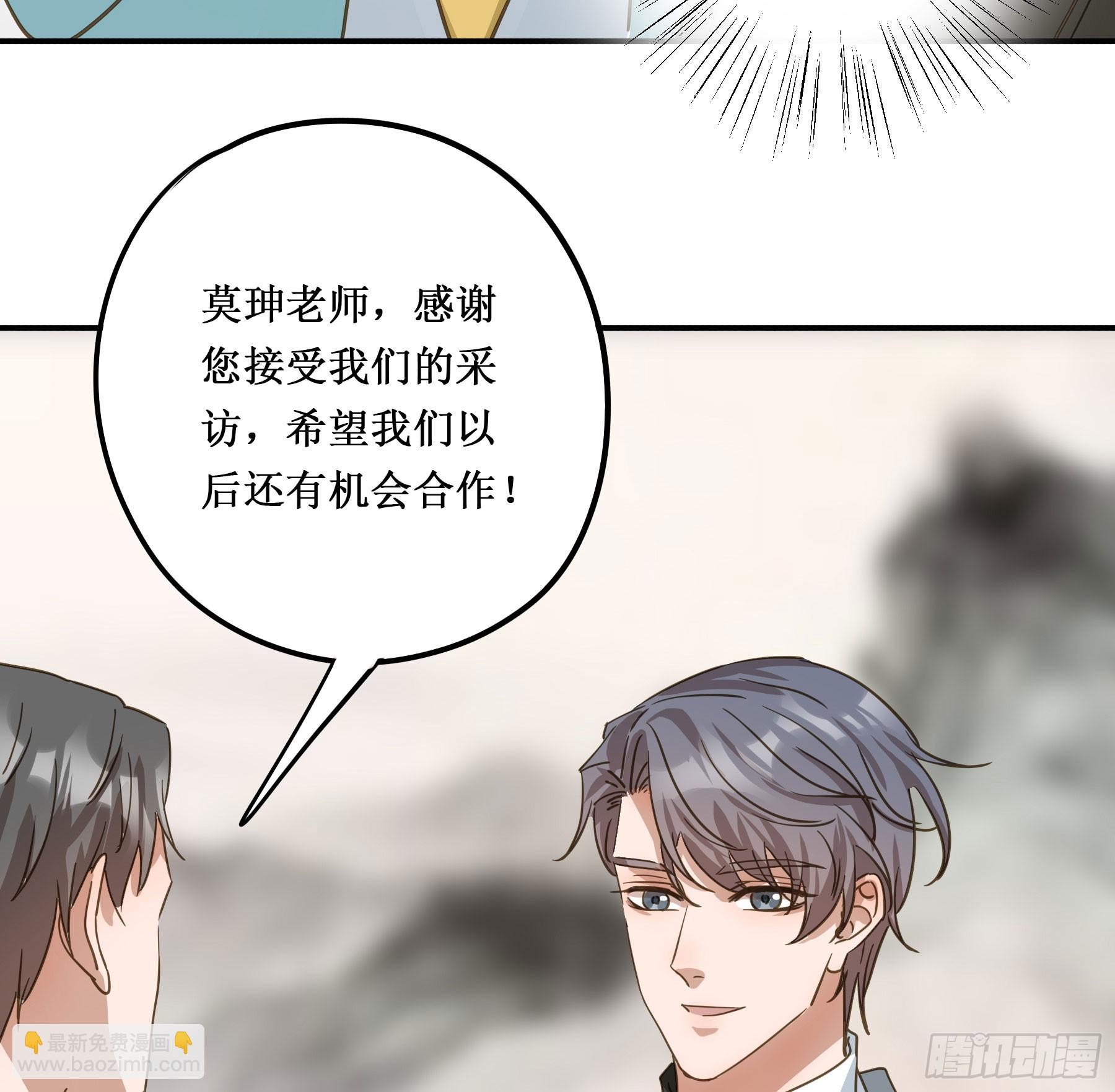 出轨前兆？(1/2)-第135话