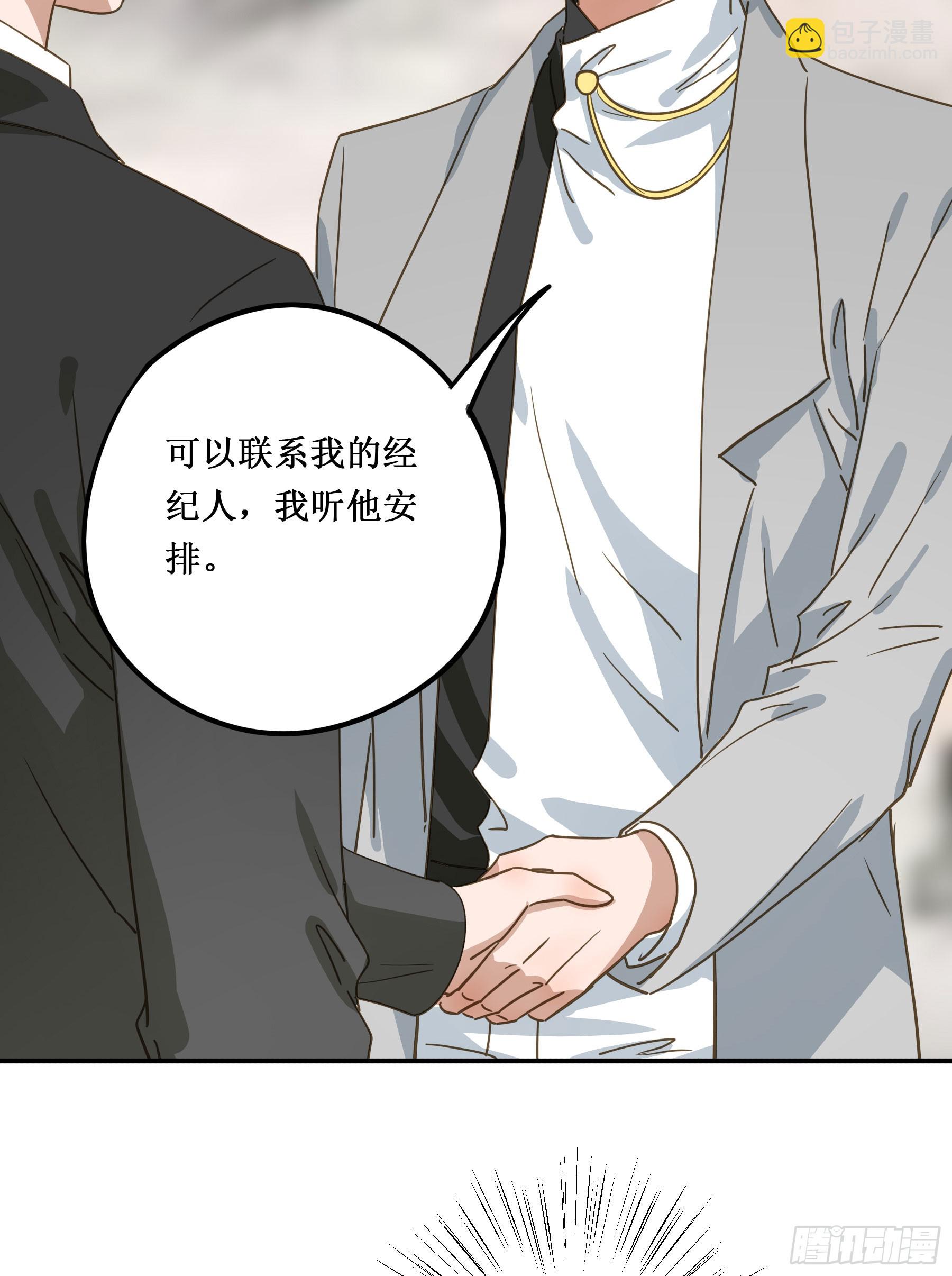 出轨前兆？(1/2)-第135话