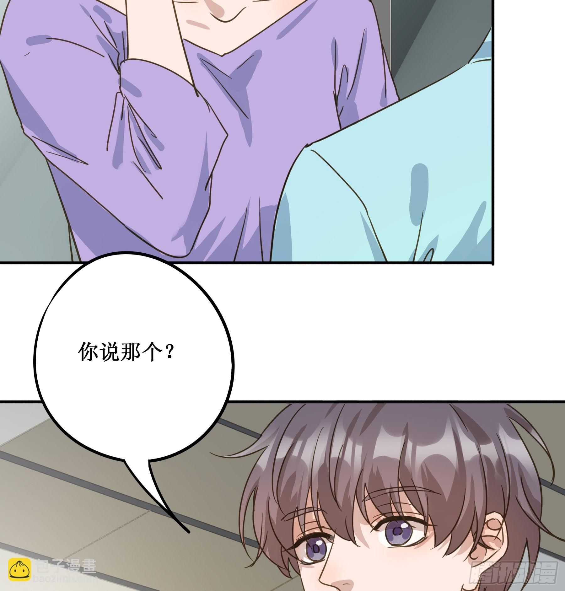 出轨前兆？(1/2)-第135话