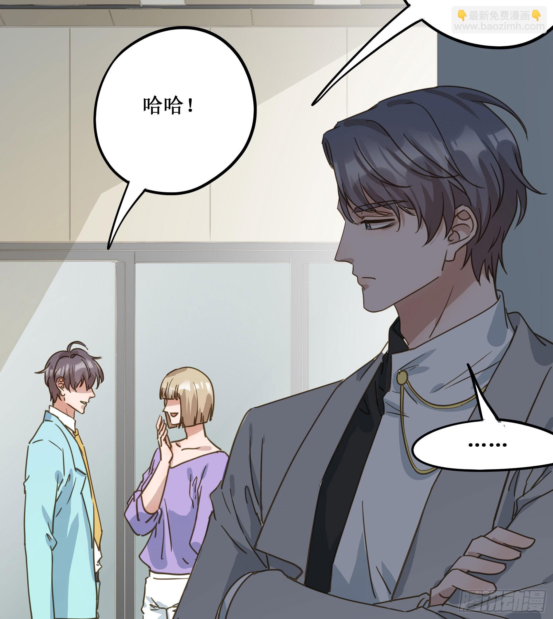 出轨前兆？(1/2)-第135话