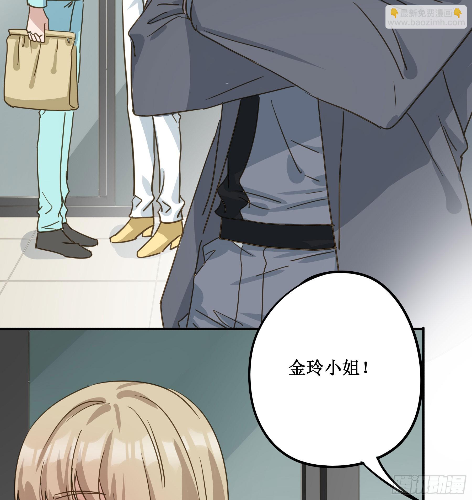出轨前兆？(1/2)-第135话