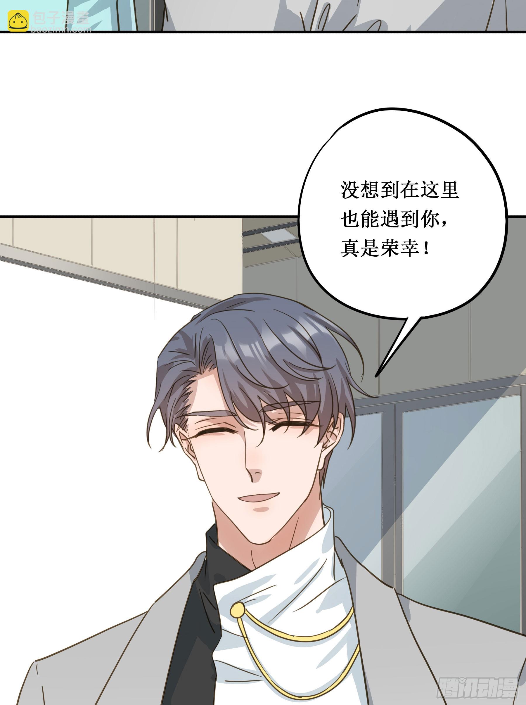 出轨前兆？(1/2)-第135话