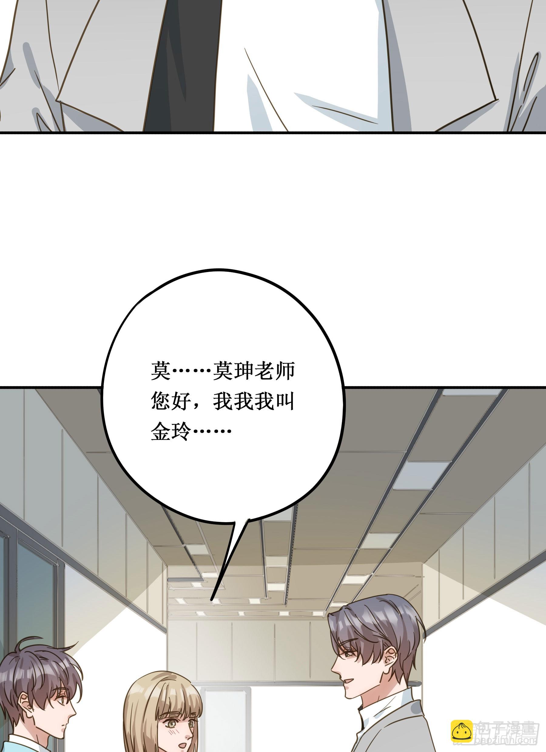出轨前兆？(1/2)-第135话