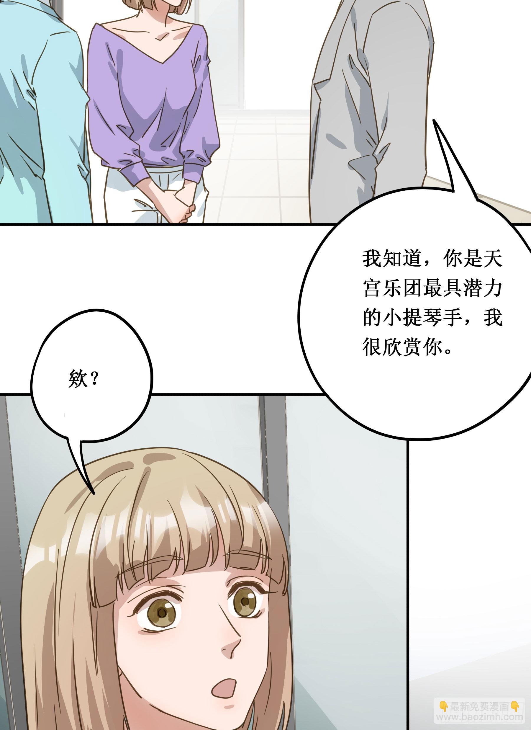出轨前兆？(1/2)-第135话