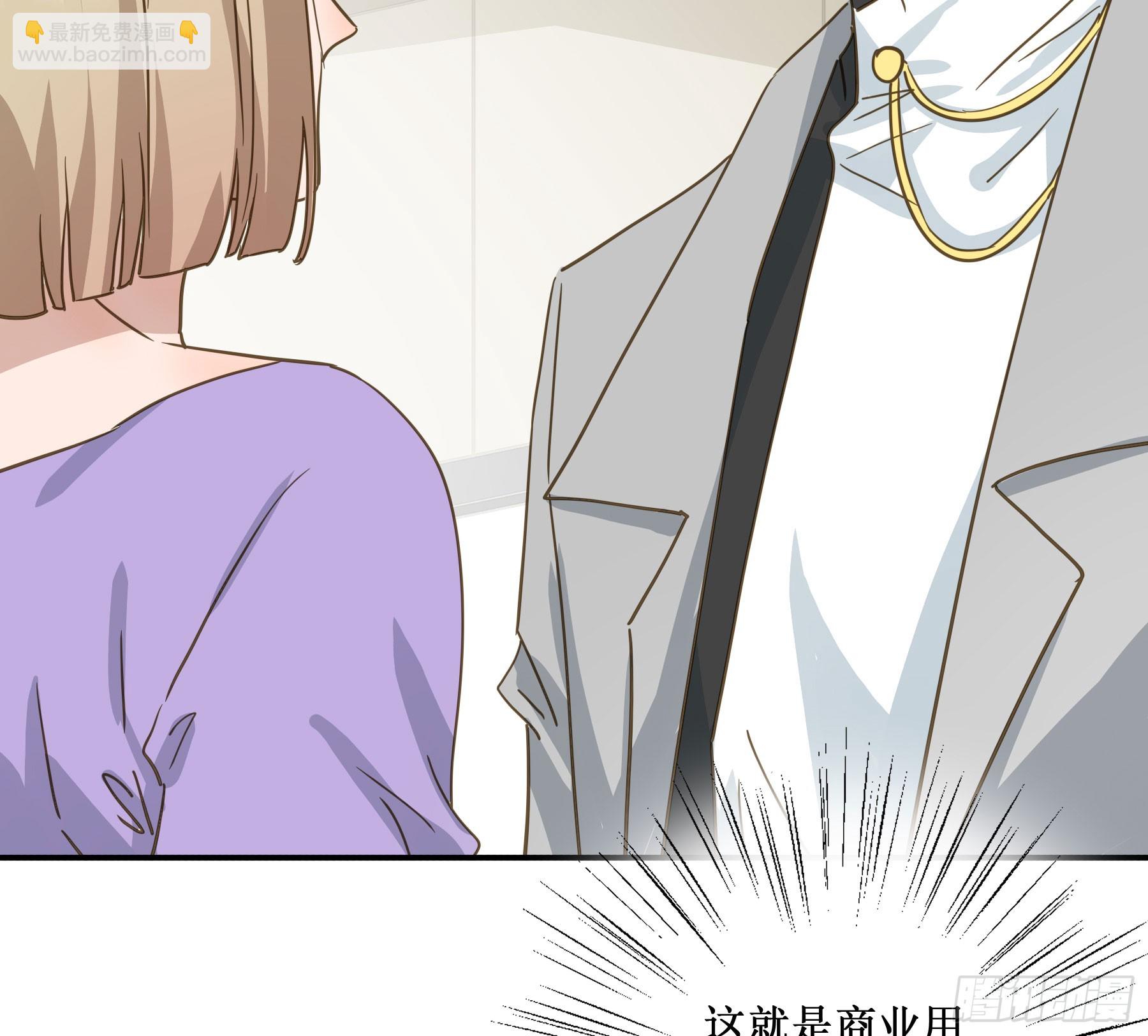 出轨前兆？(1/2)-第135话
