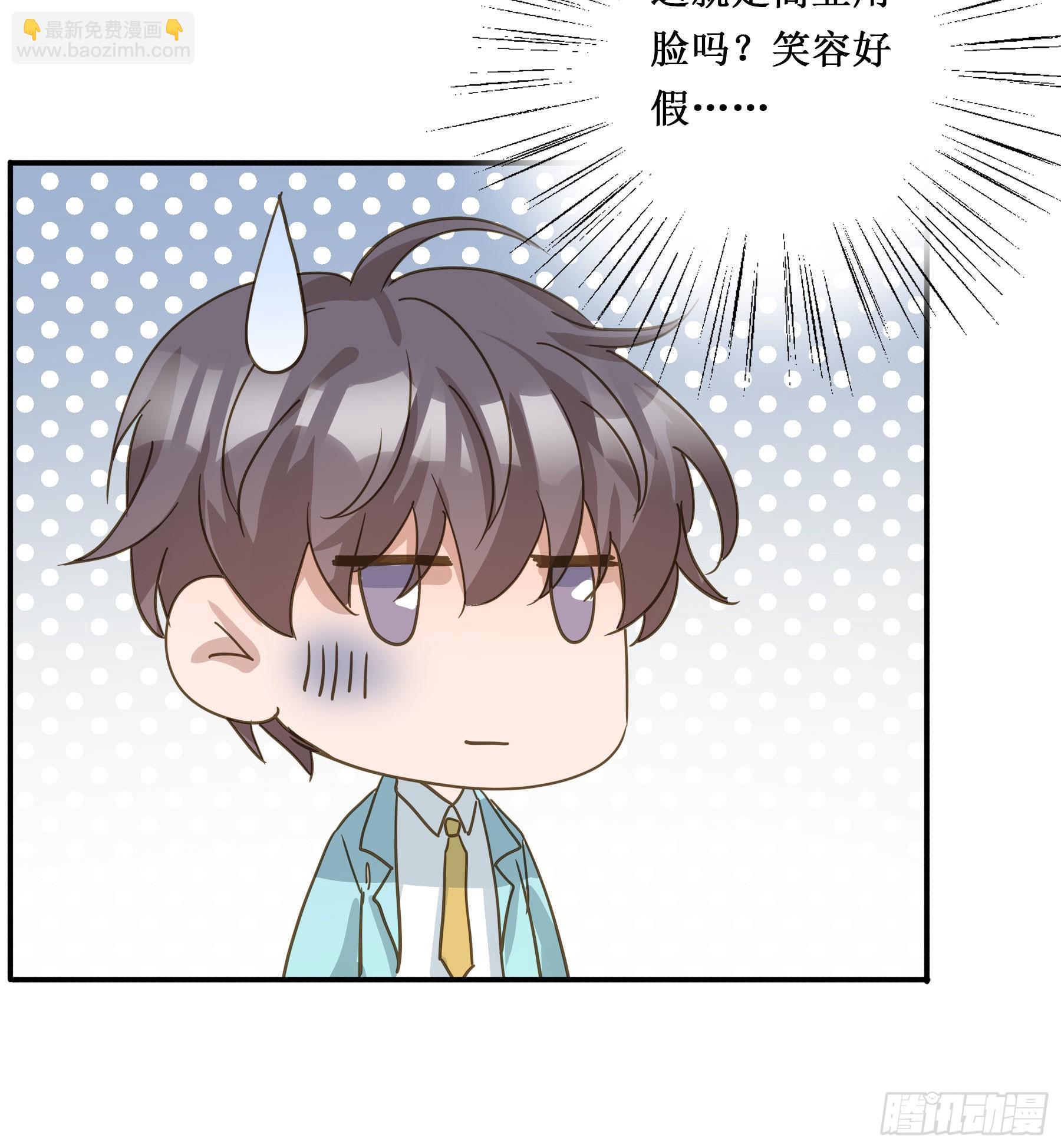 出轨前兆？(1/2)-第135话